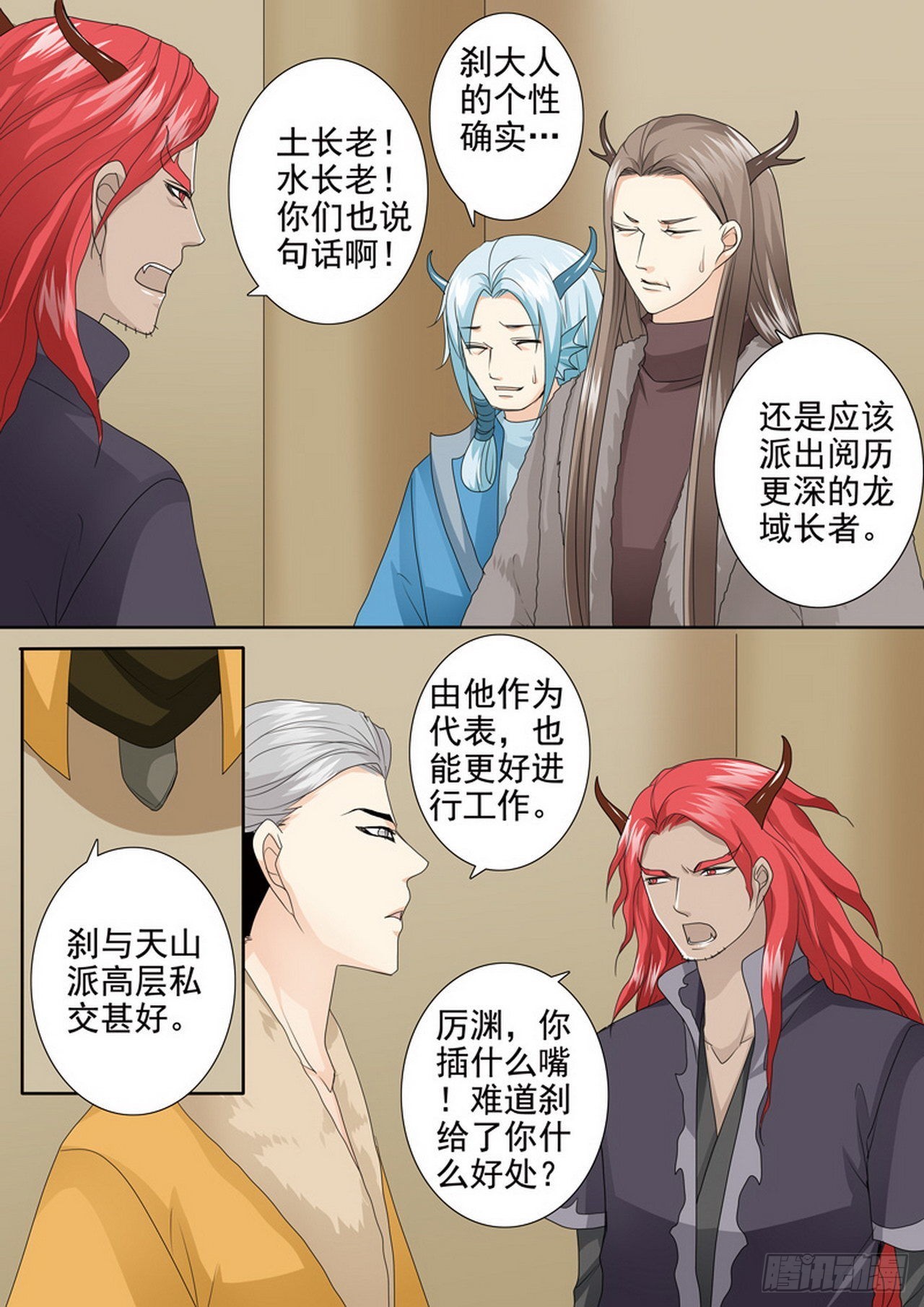 第四百一十八话6