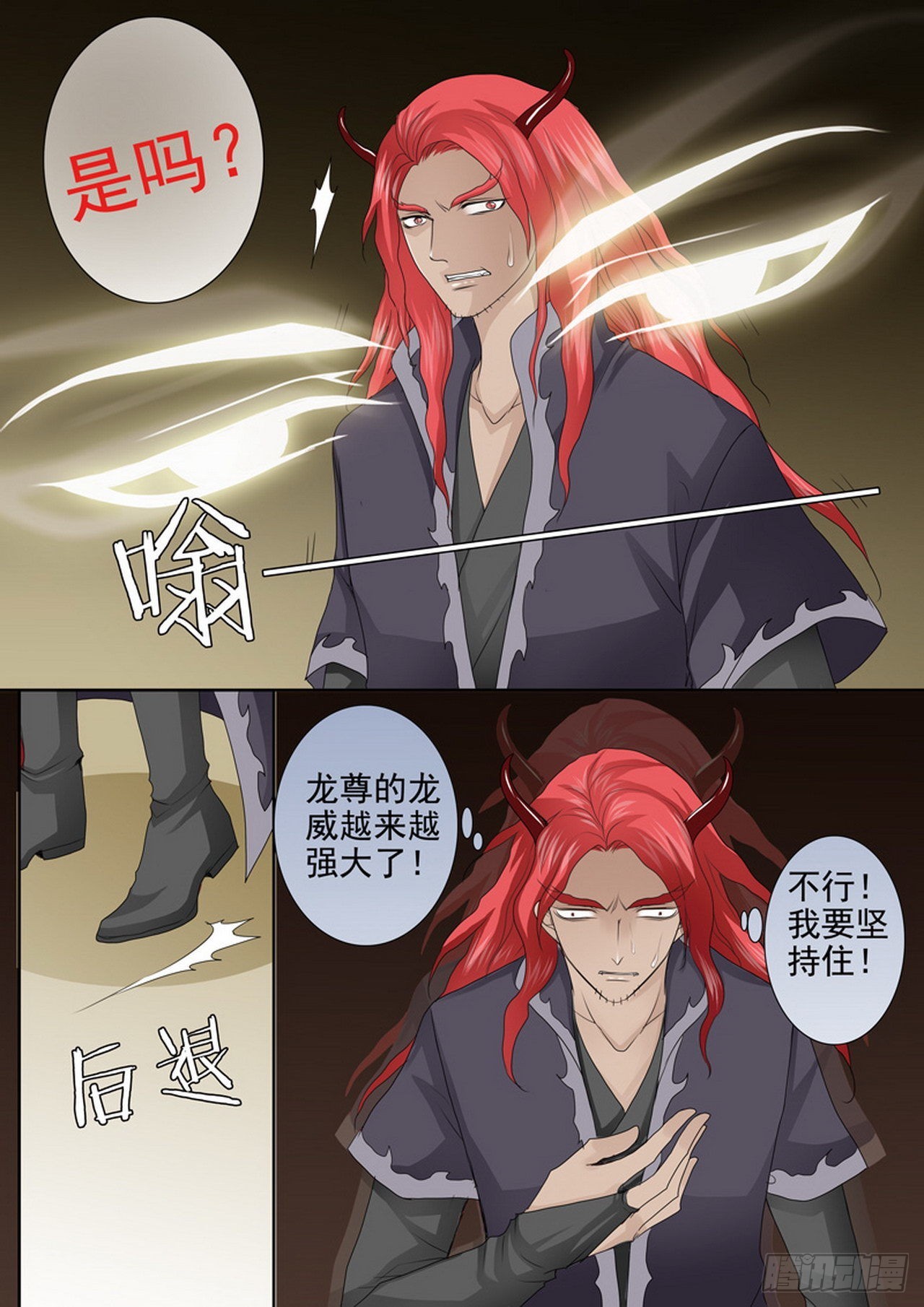 第四百一十八话8
