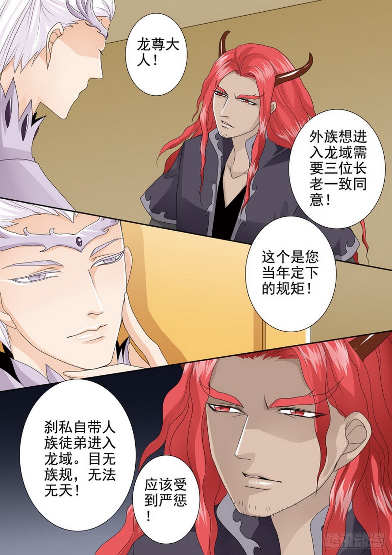 第四百一十九话4