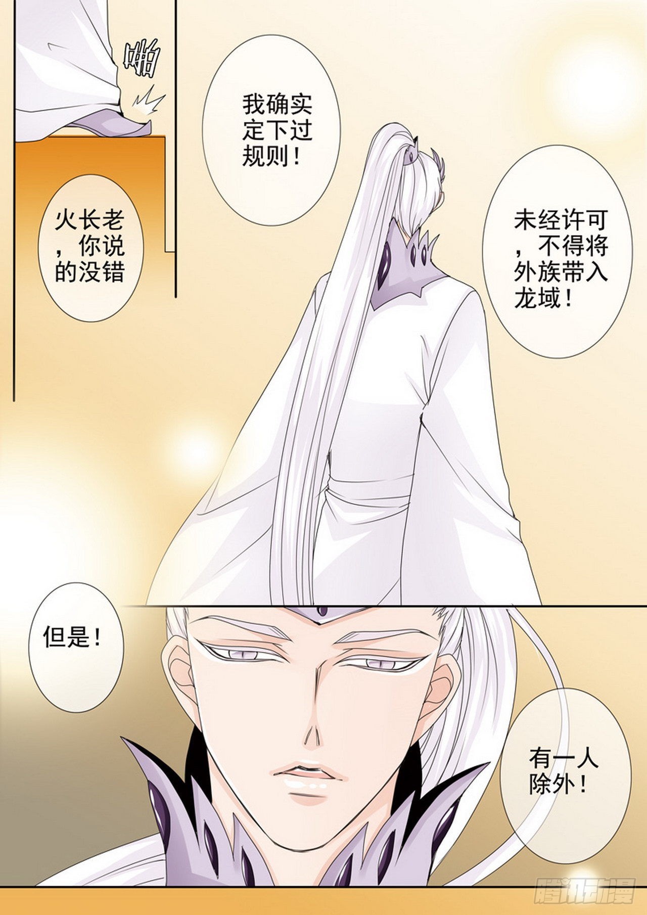 第四百一十九话5