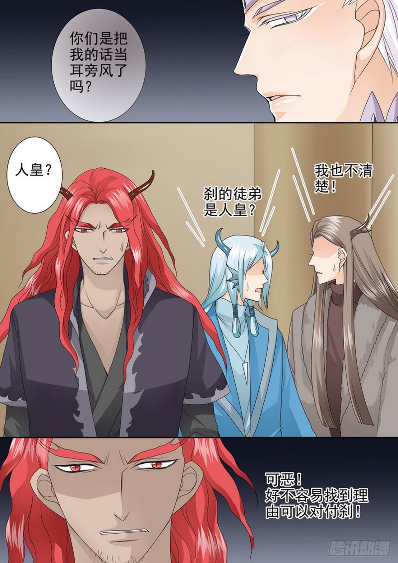 第四百一十九话8