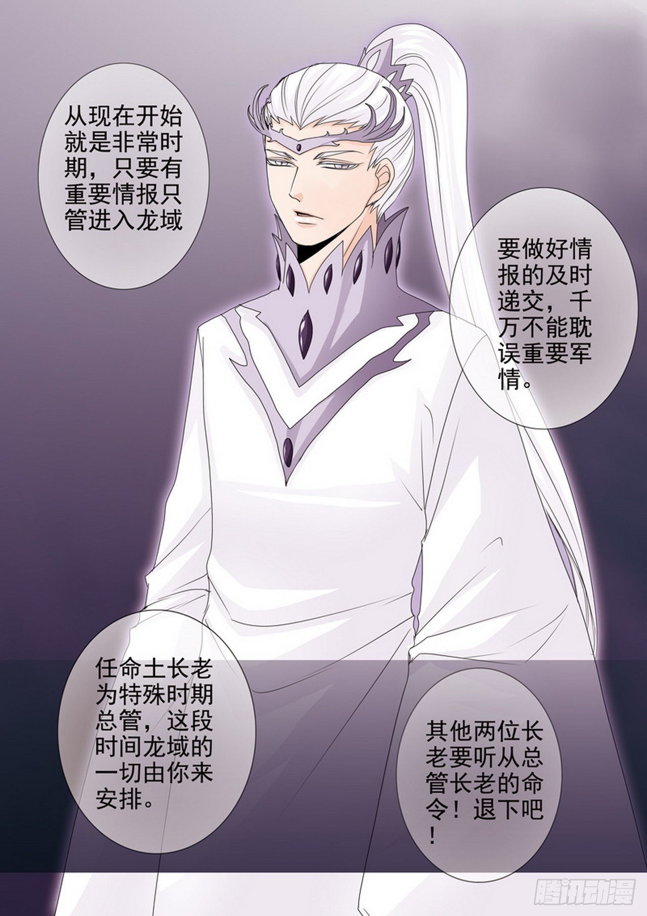 第四百一十九话9