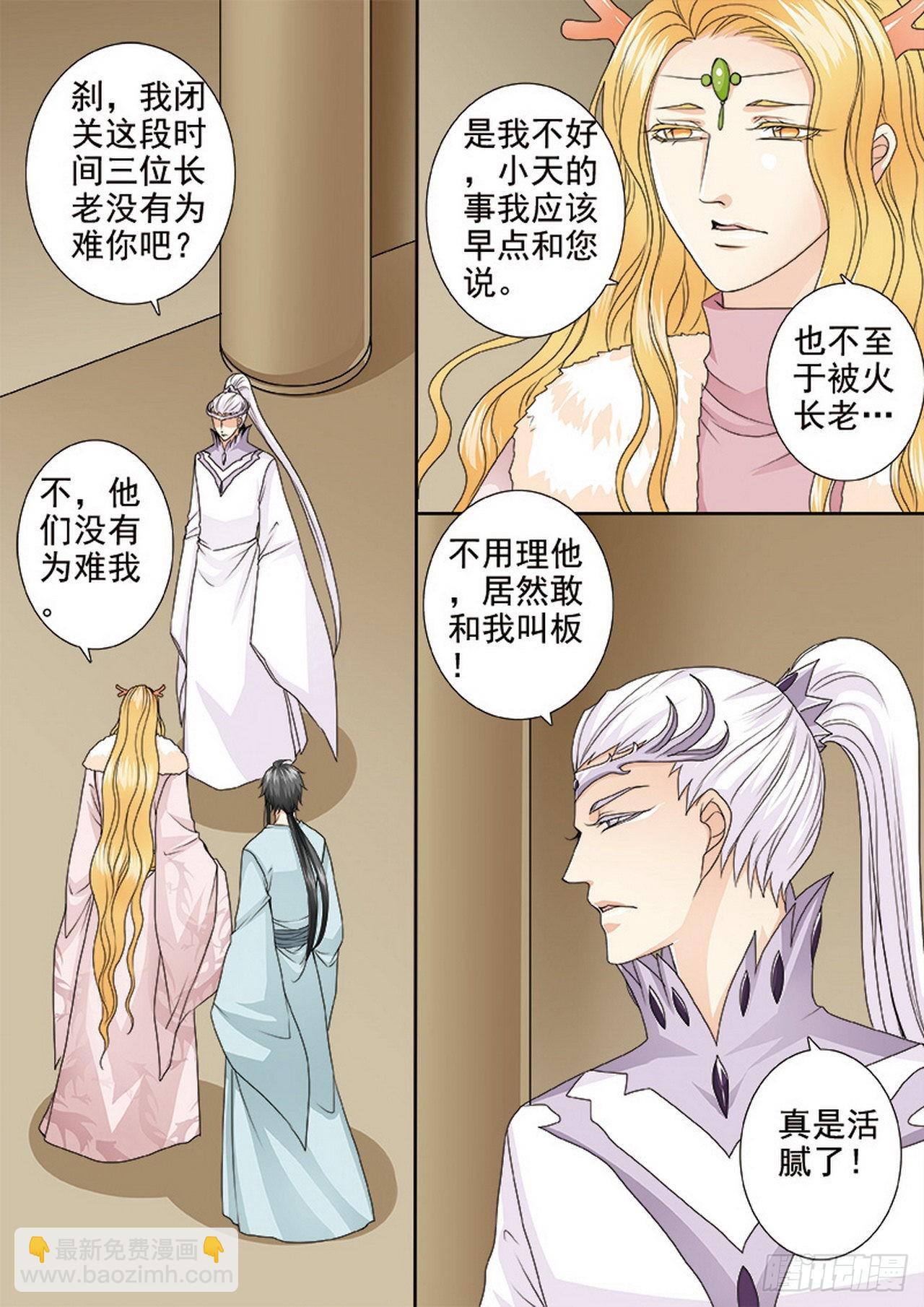 第四百二十话1