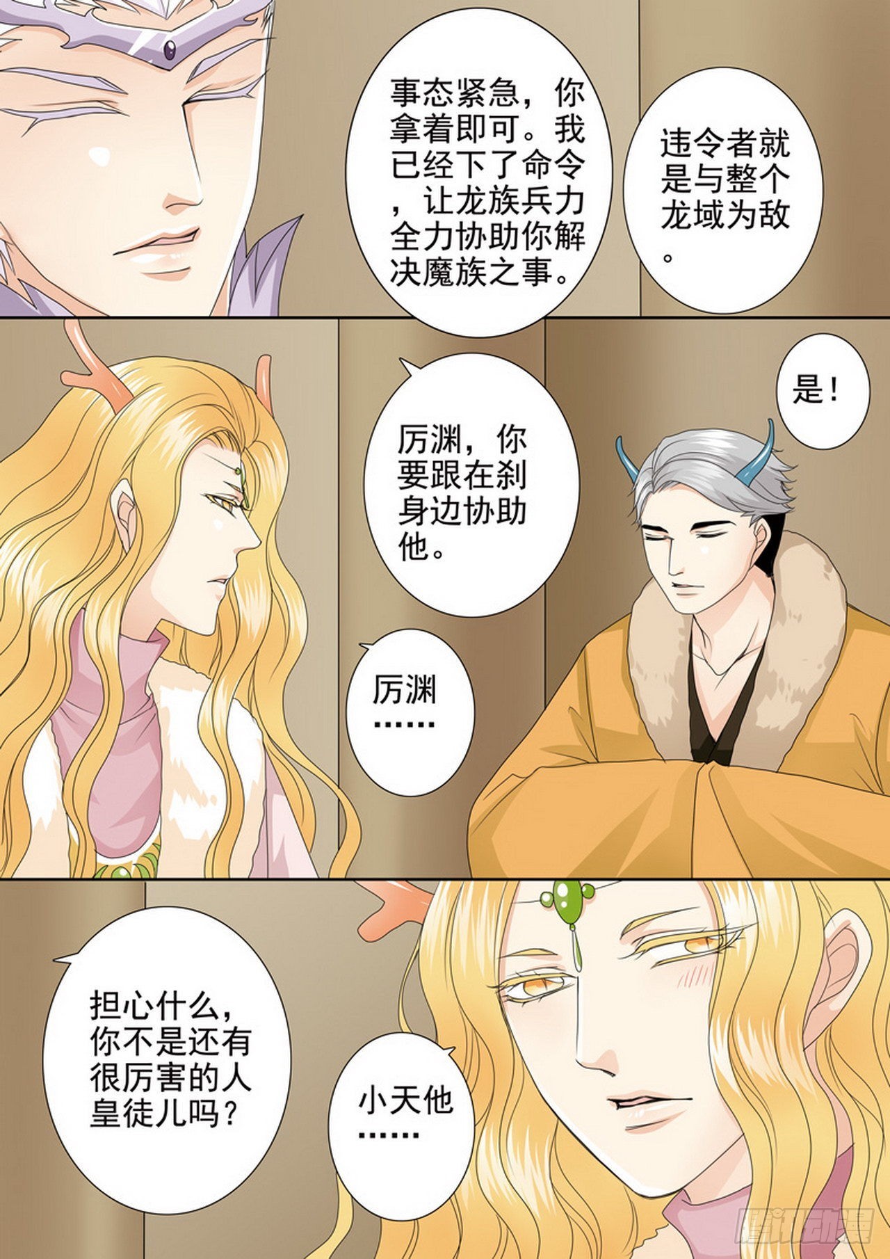 第四百二十话3
