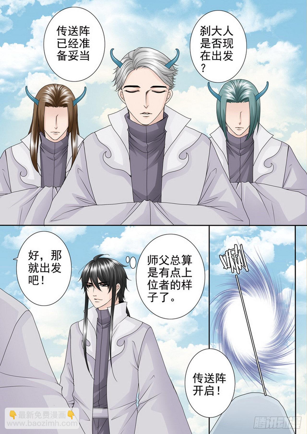 第四百二十话7