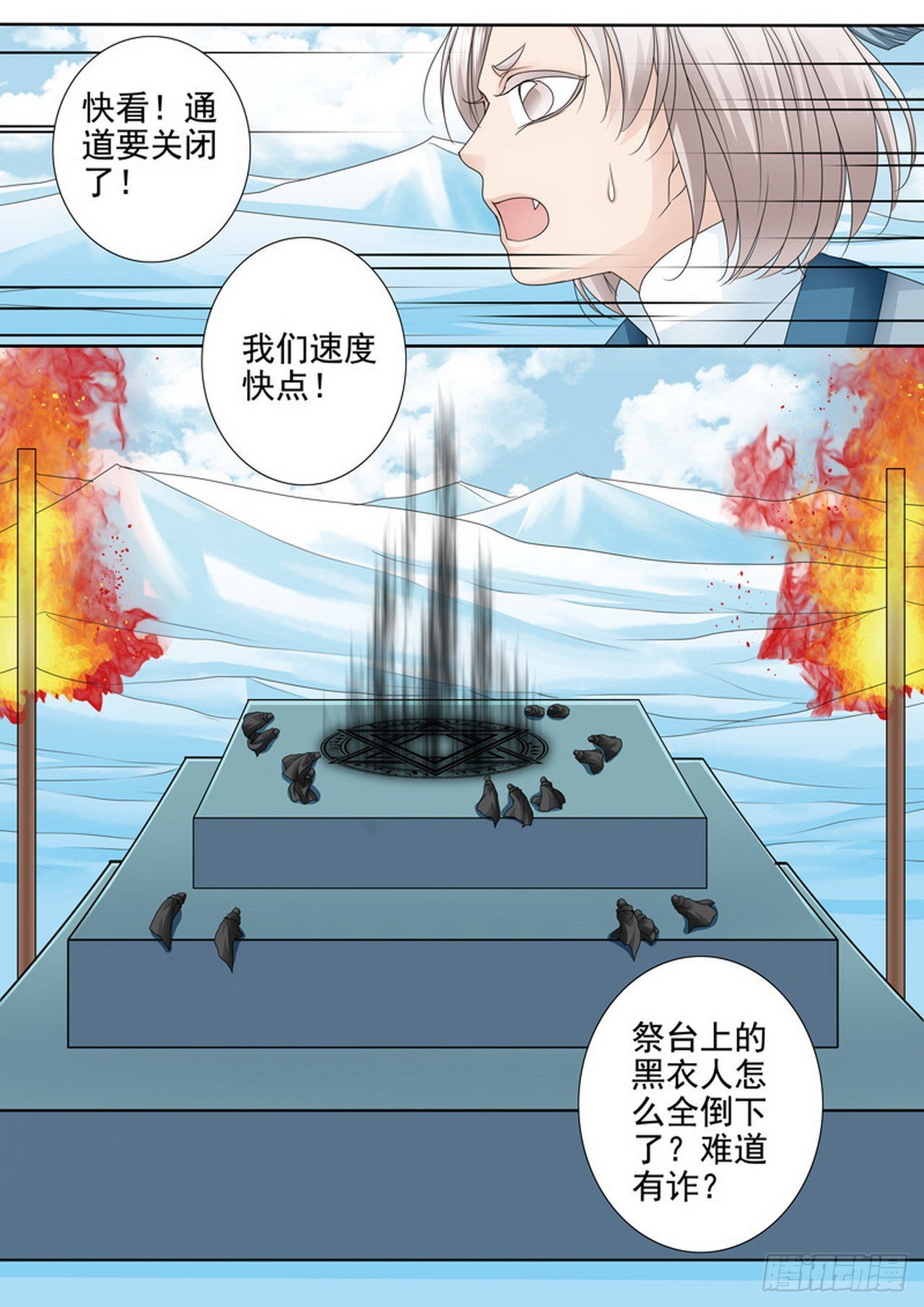第四百二十六话4