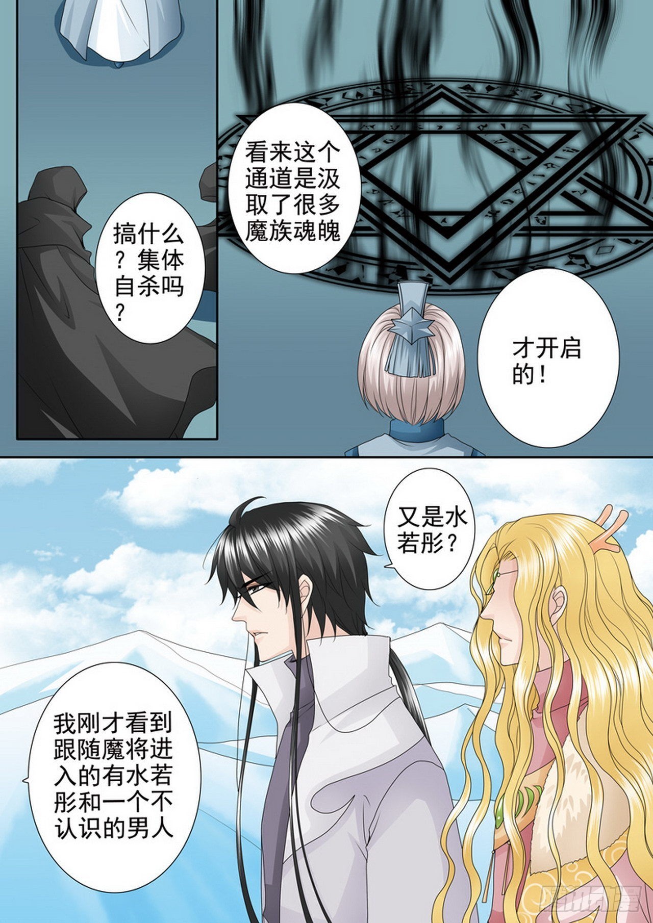 第四百二十六话5
