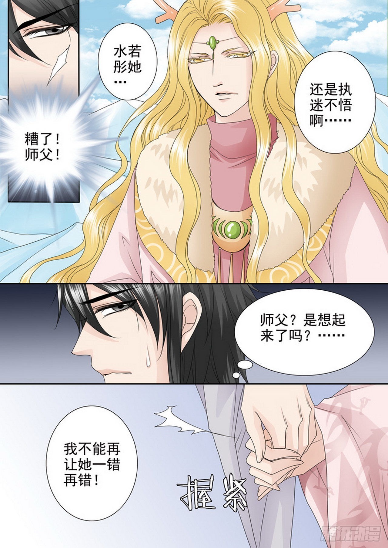 第四百二十六话6