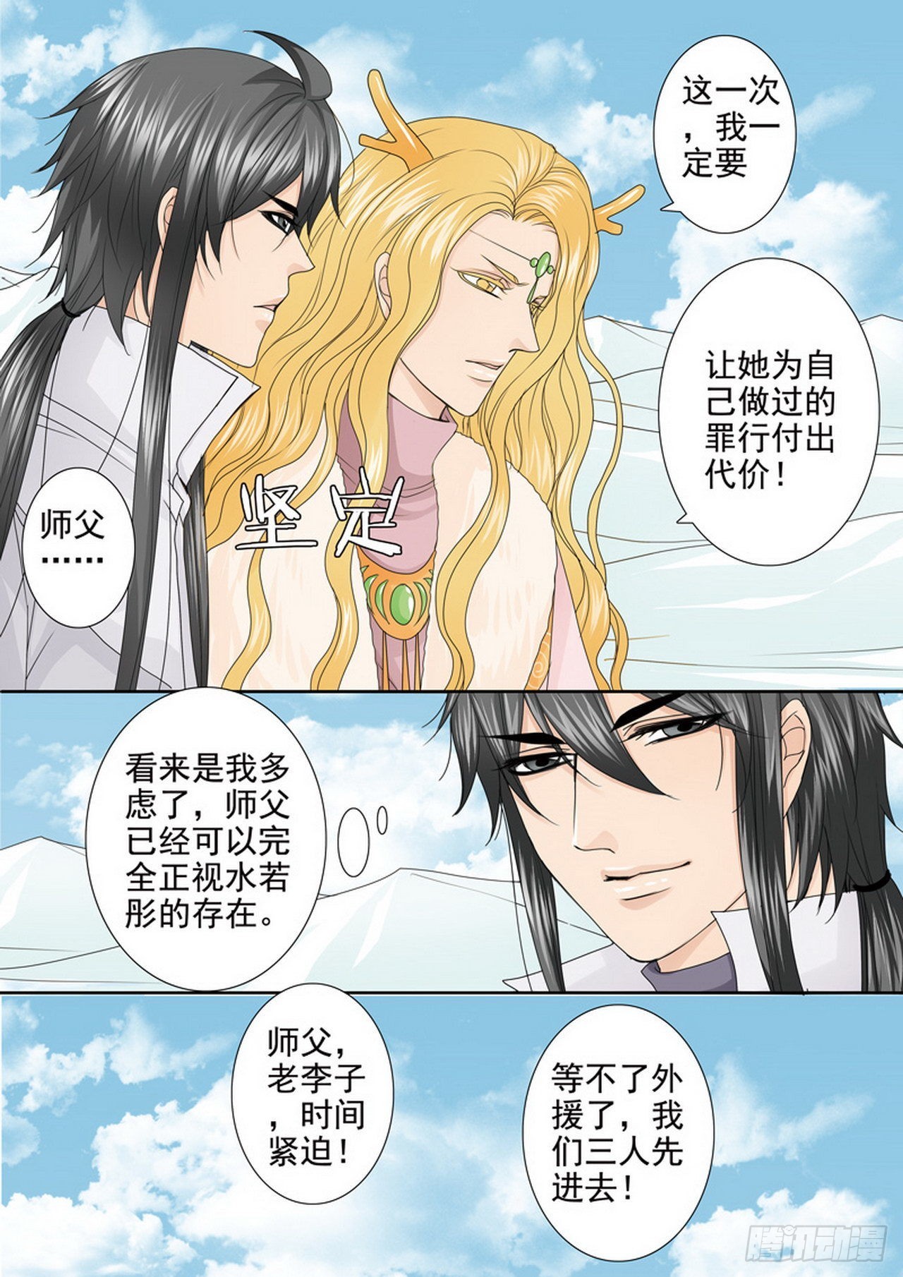 第四百二十六话7