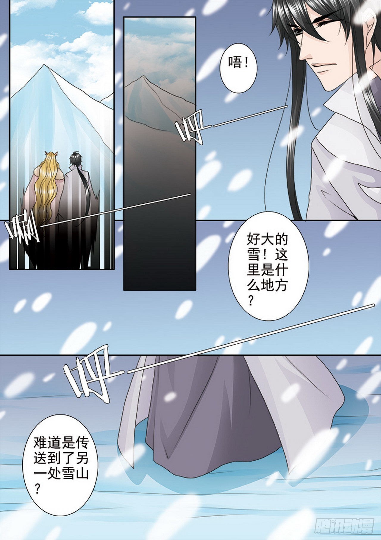 第四百二十七话1