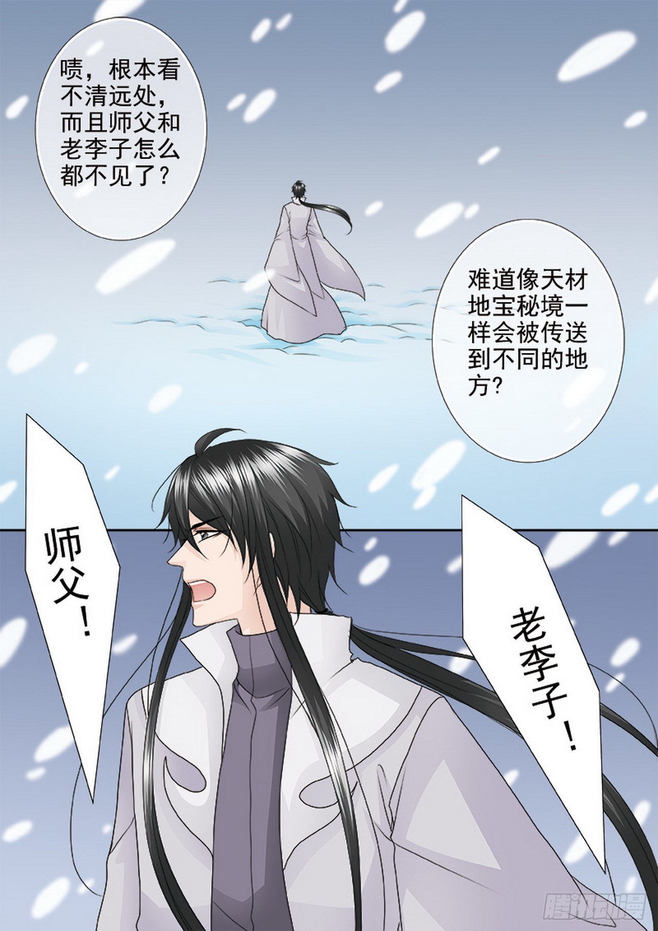第四百二十七话2