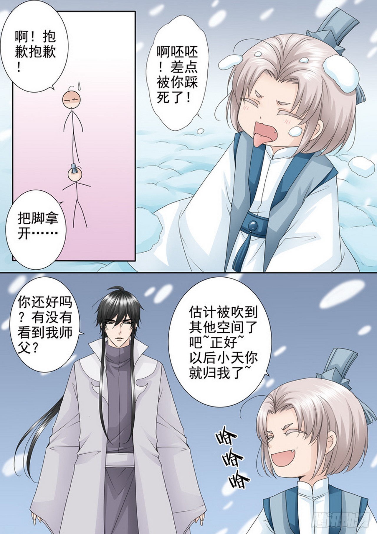 第四百二十七话4