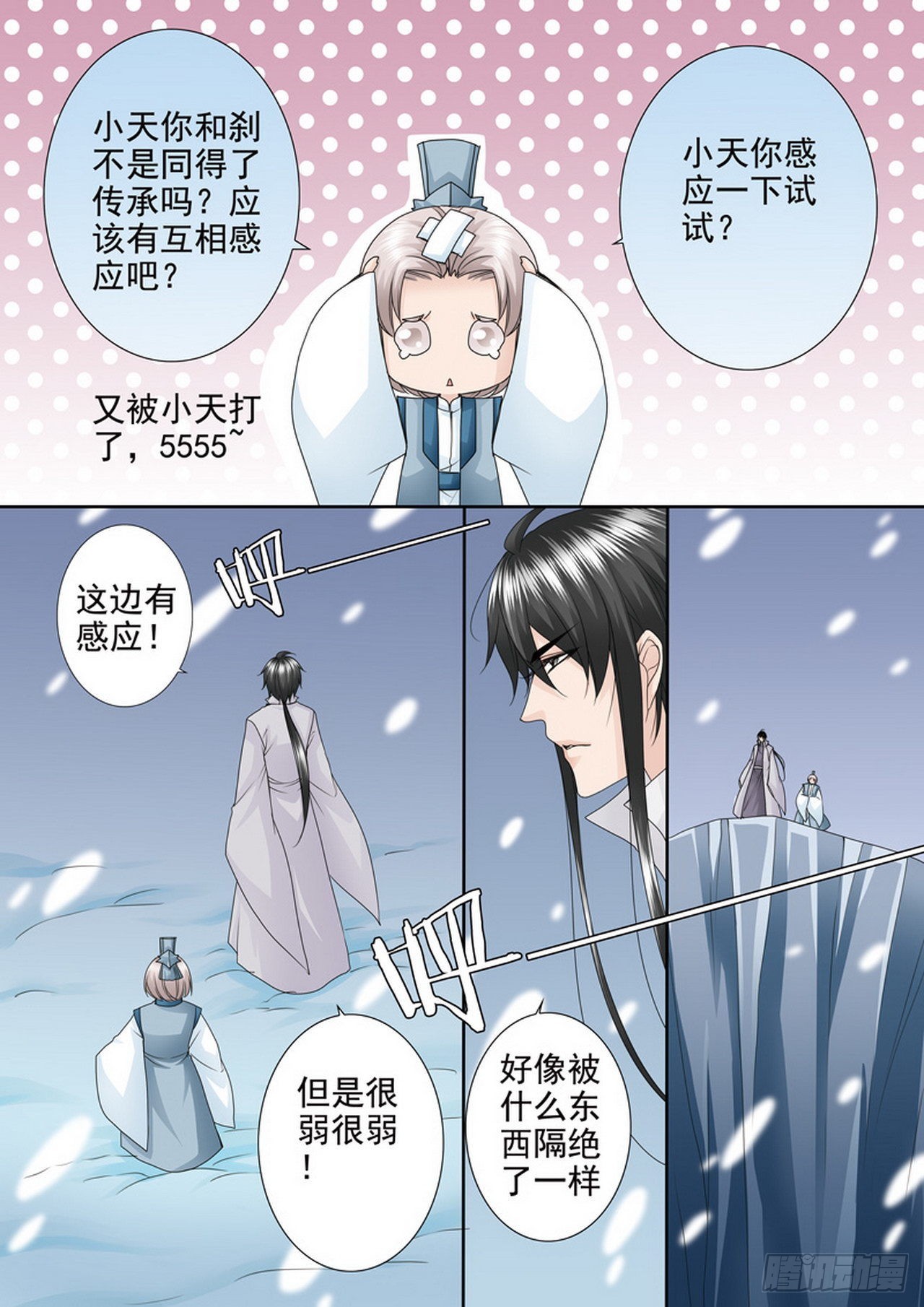第四百二十七话5