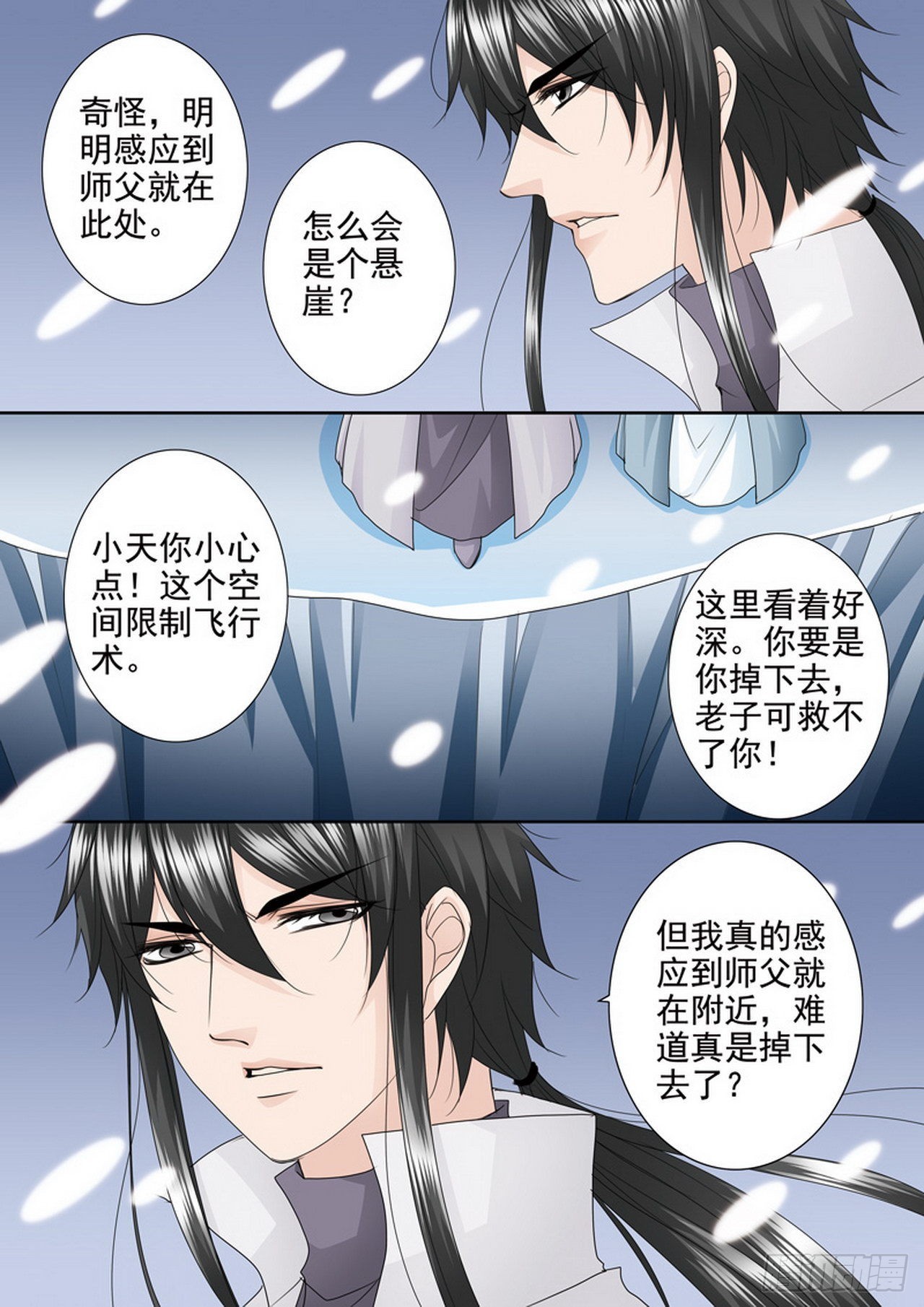 第四百二十七话6