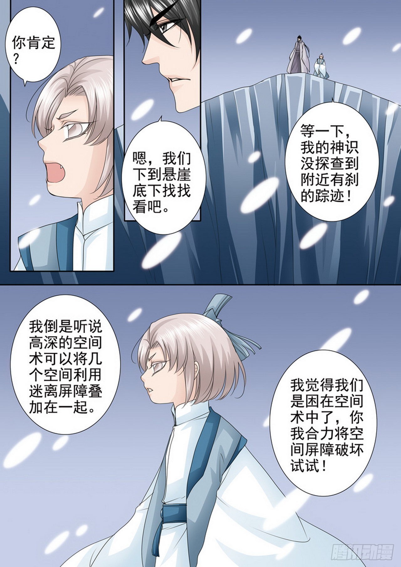 第四百二十七话7