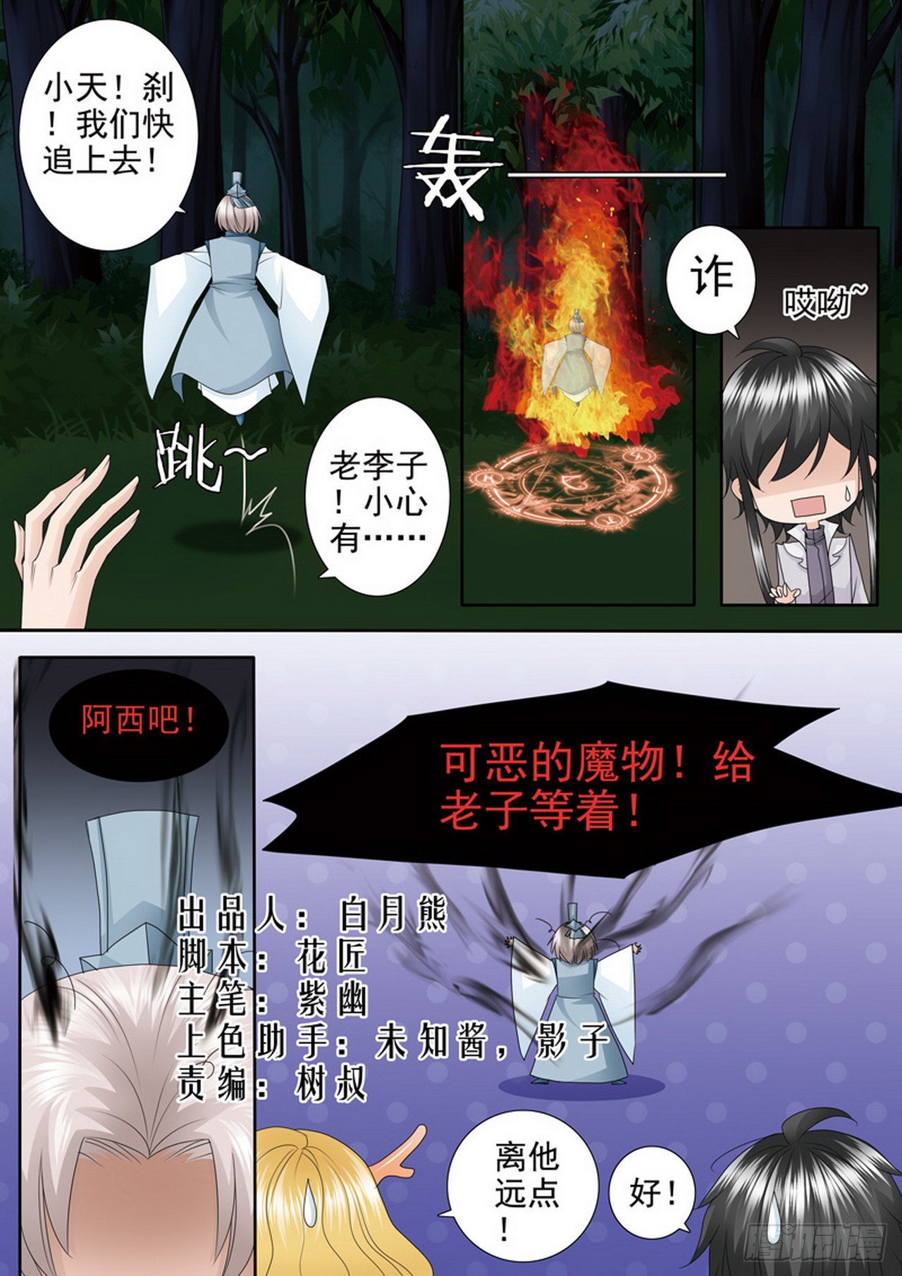 第四百二十九话0