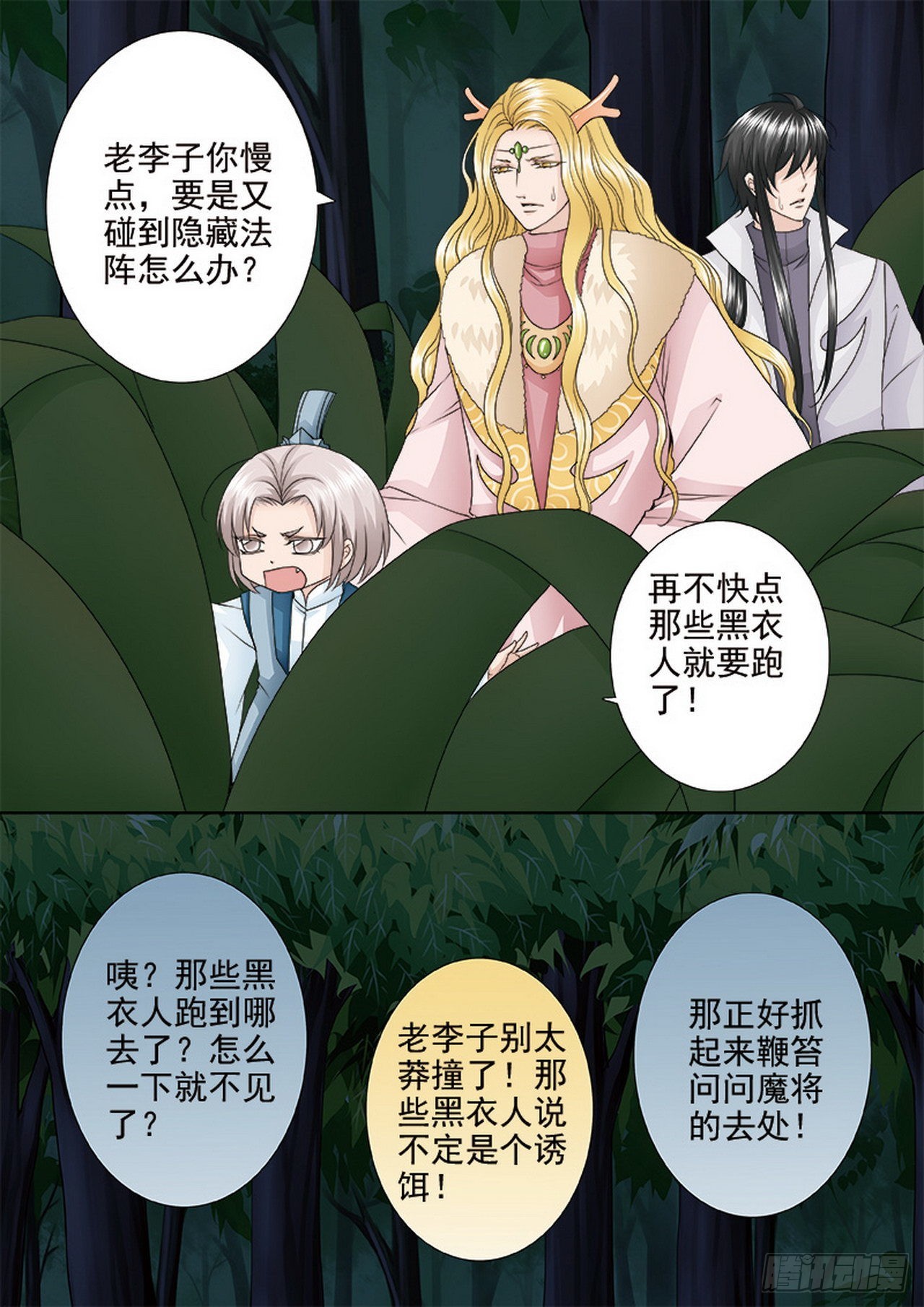 第四百二十九话1