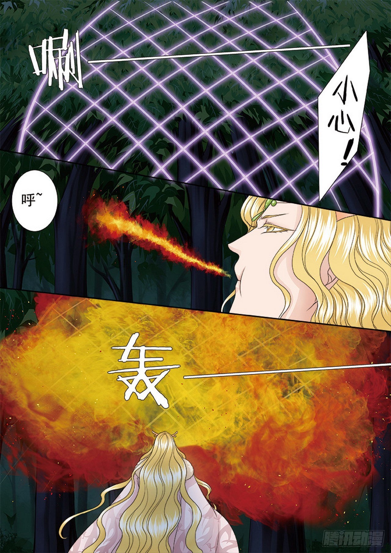 第四百二十九话2