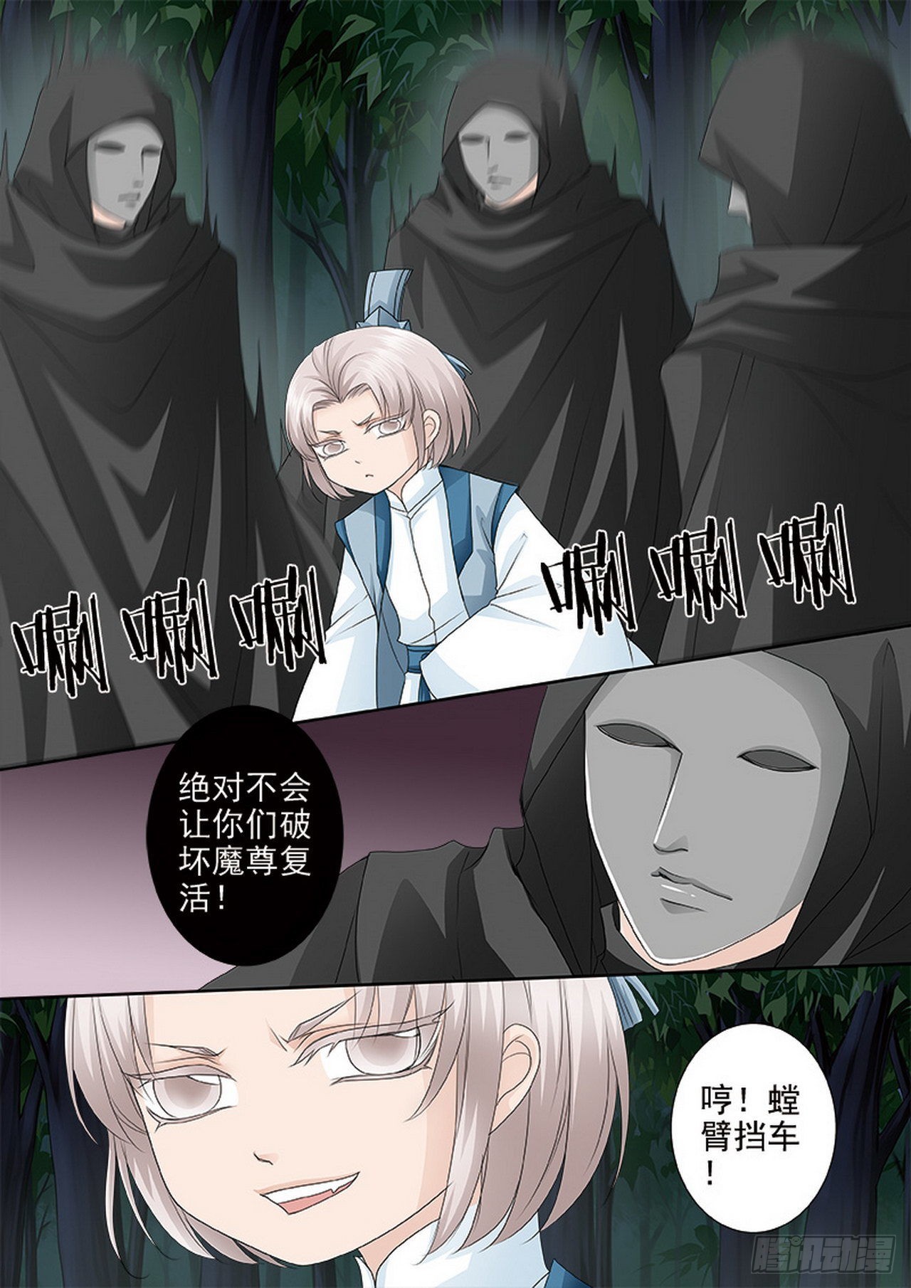 第四百二十九话3