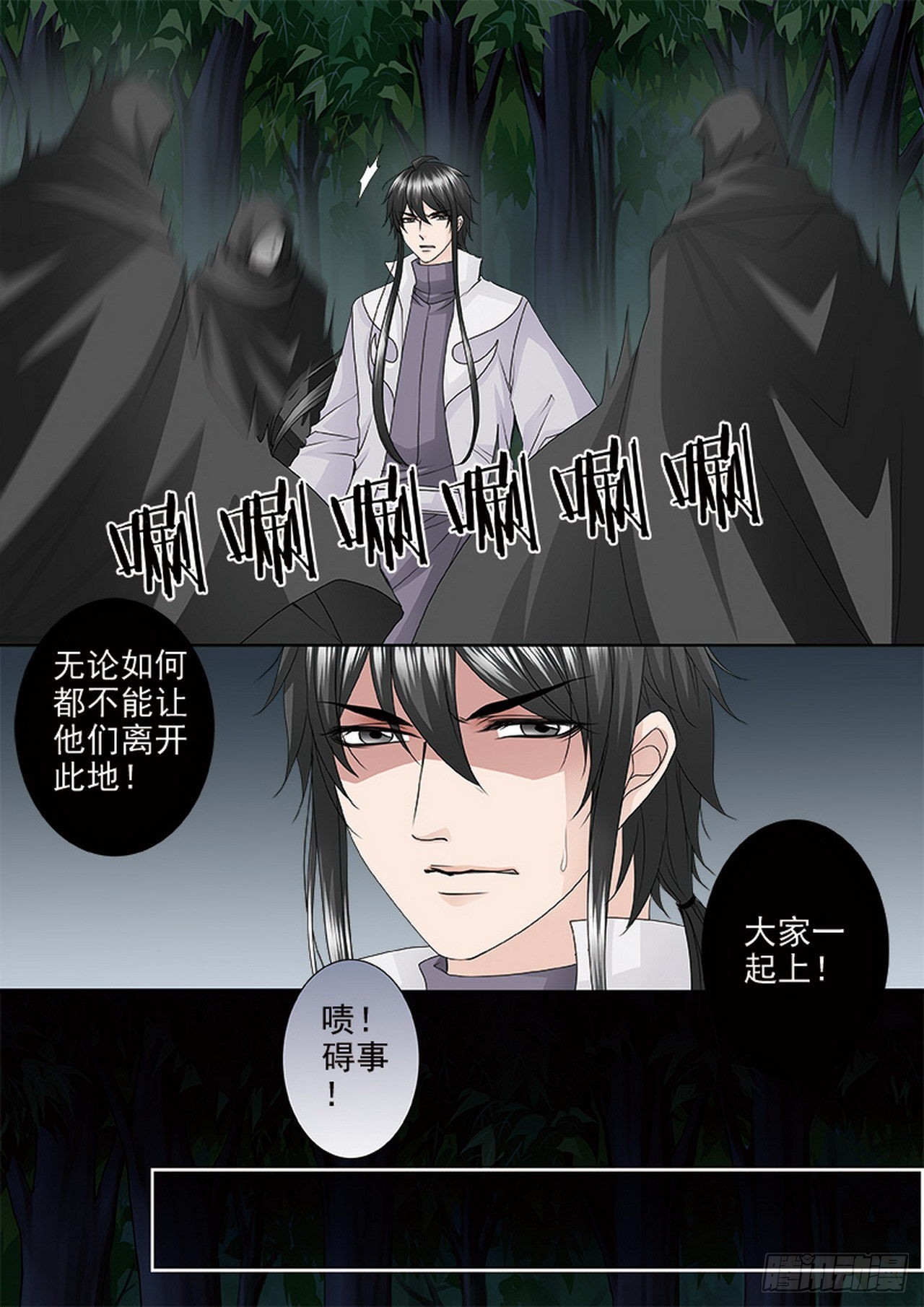 第四百二十九话4