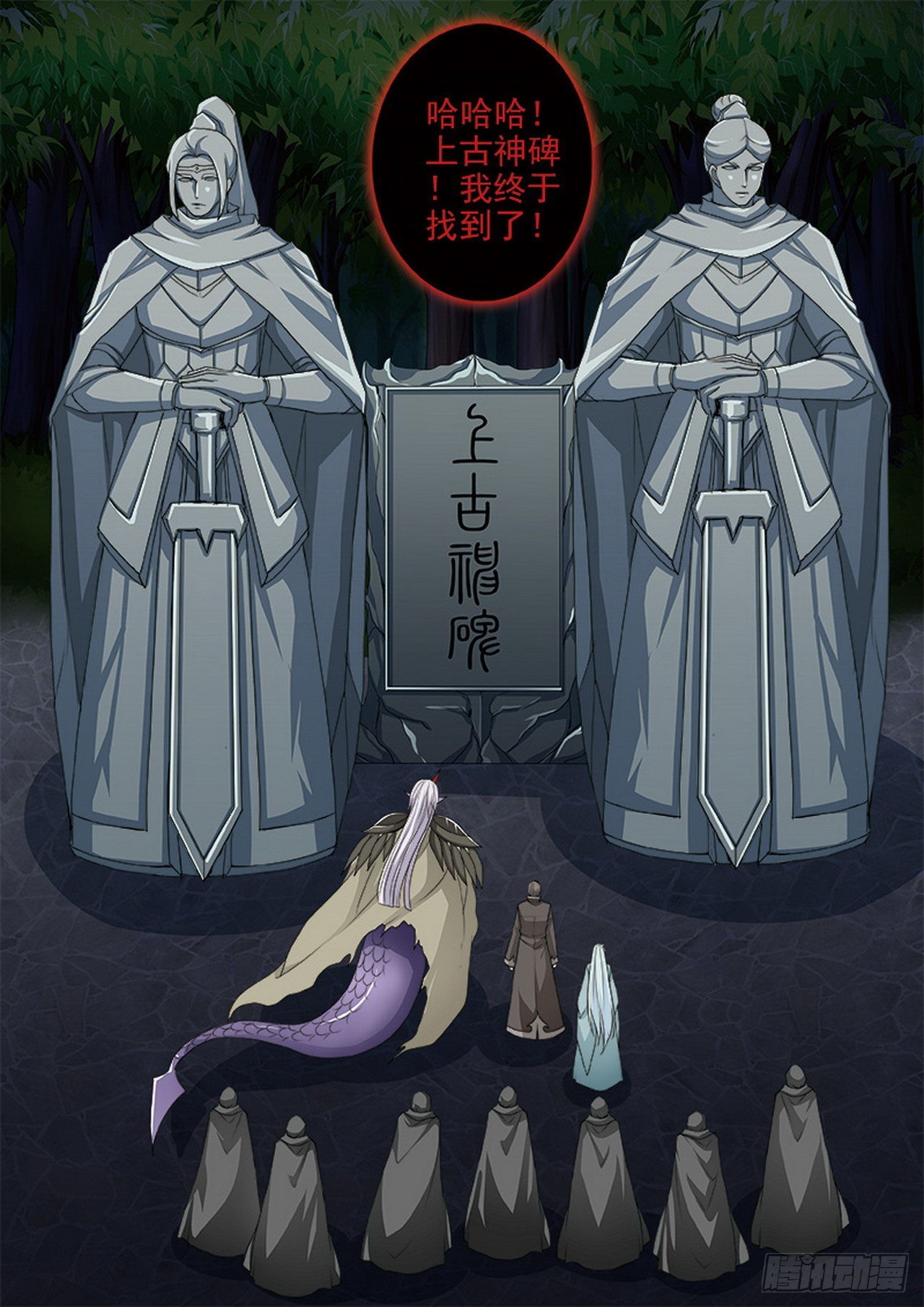 第四百二十九话6