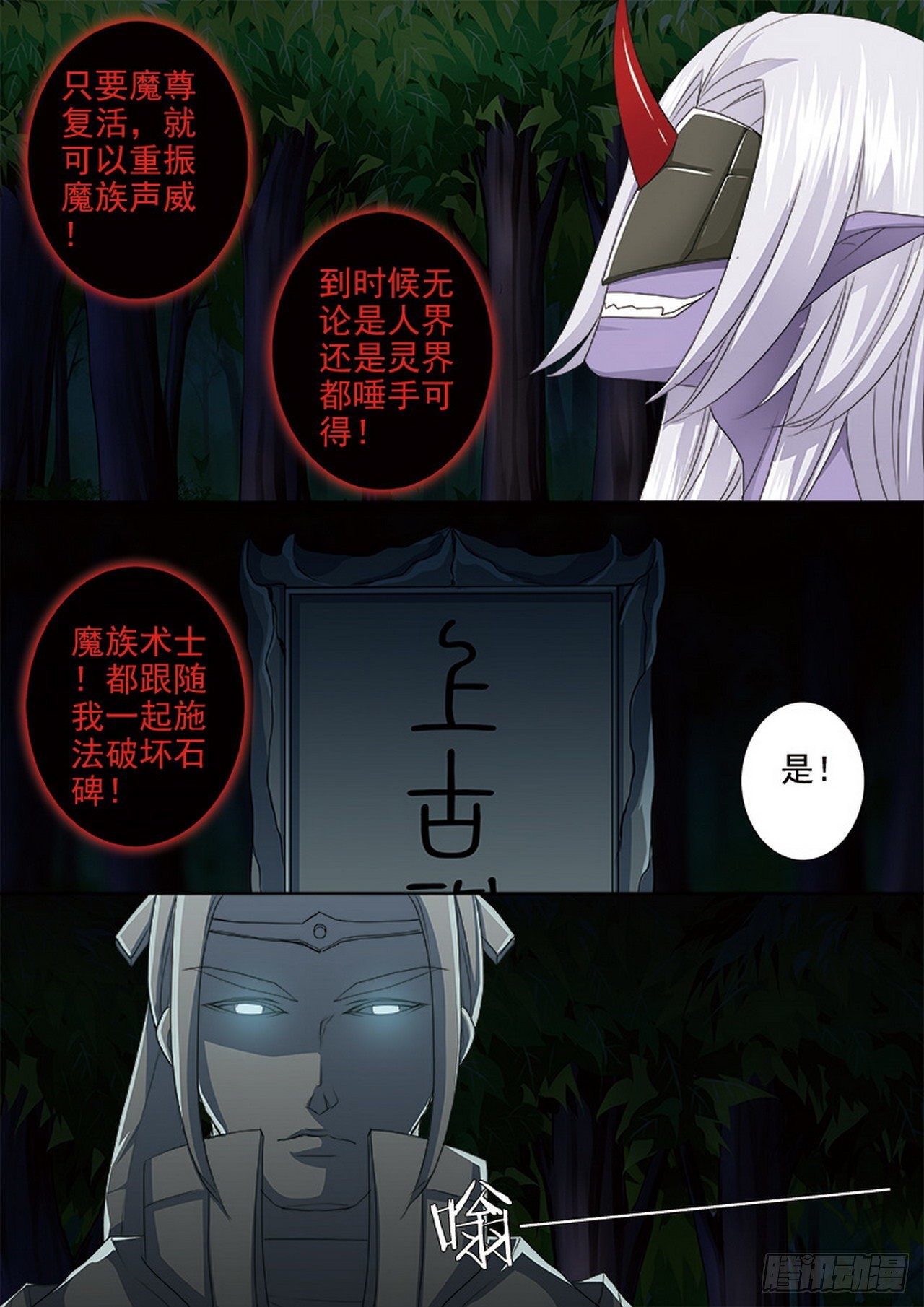 第四百三十话0