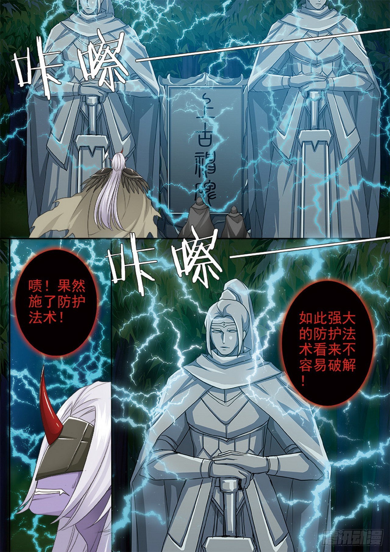 第四百三十话1