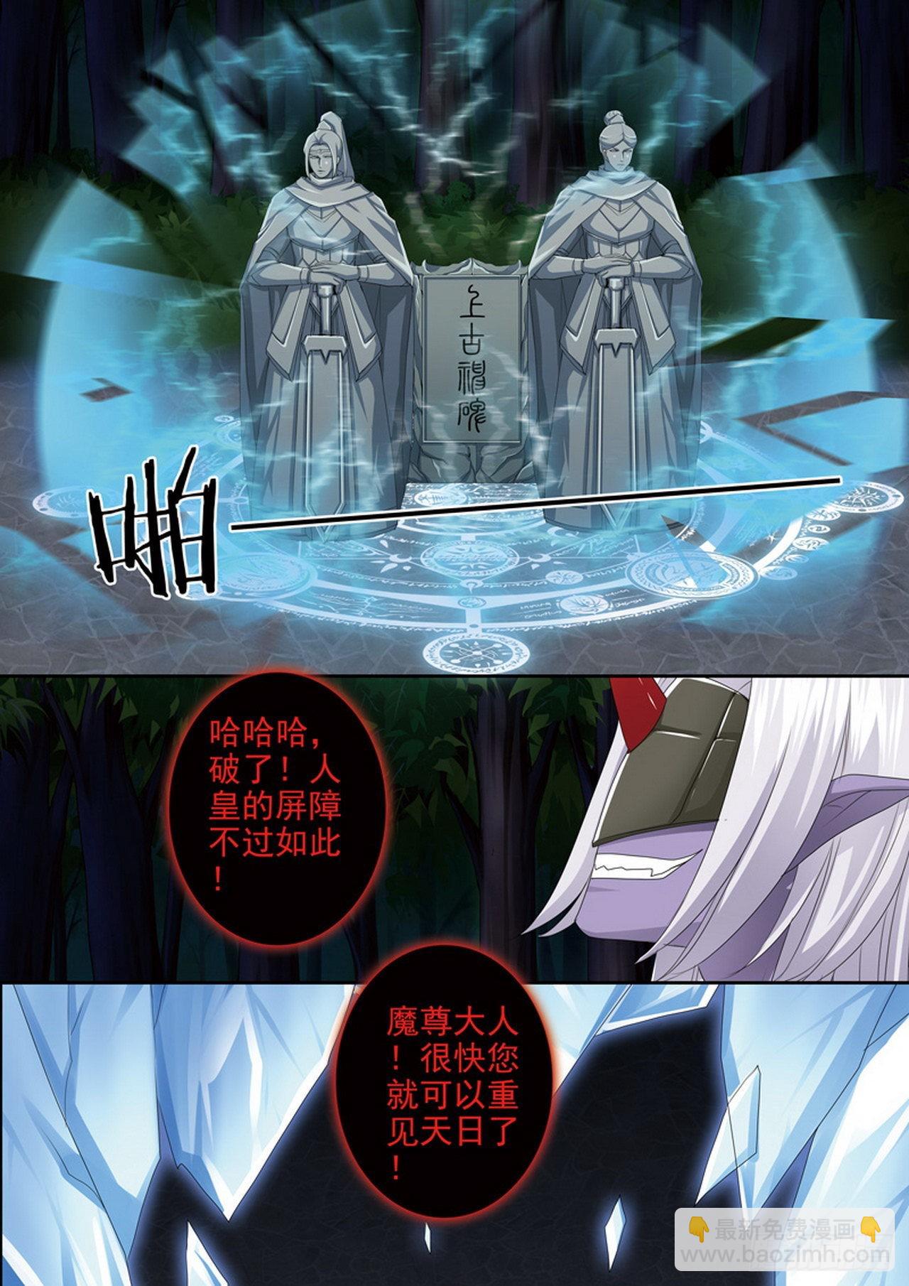 第四百三十话5