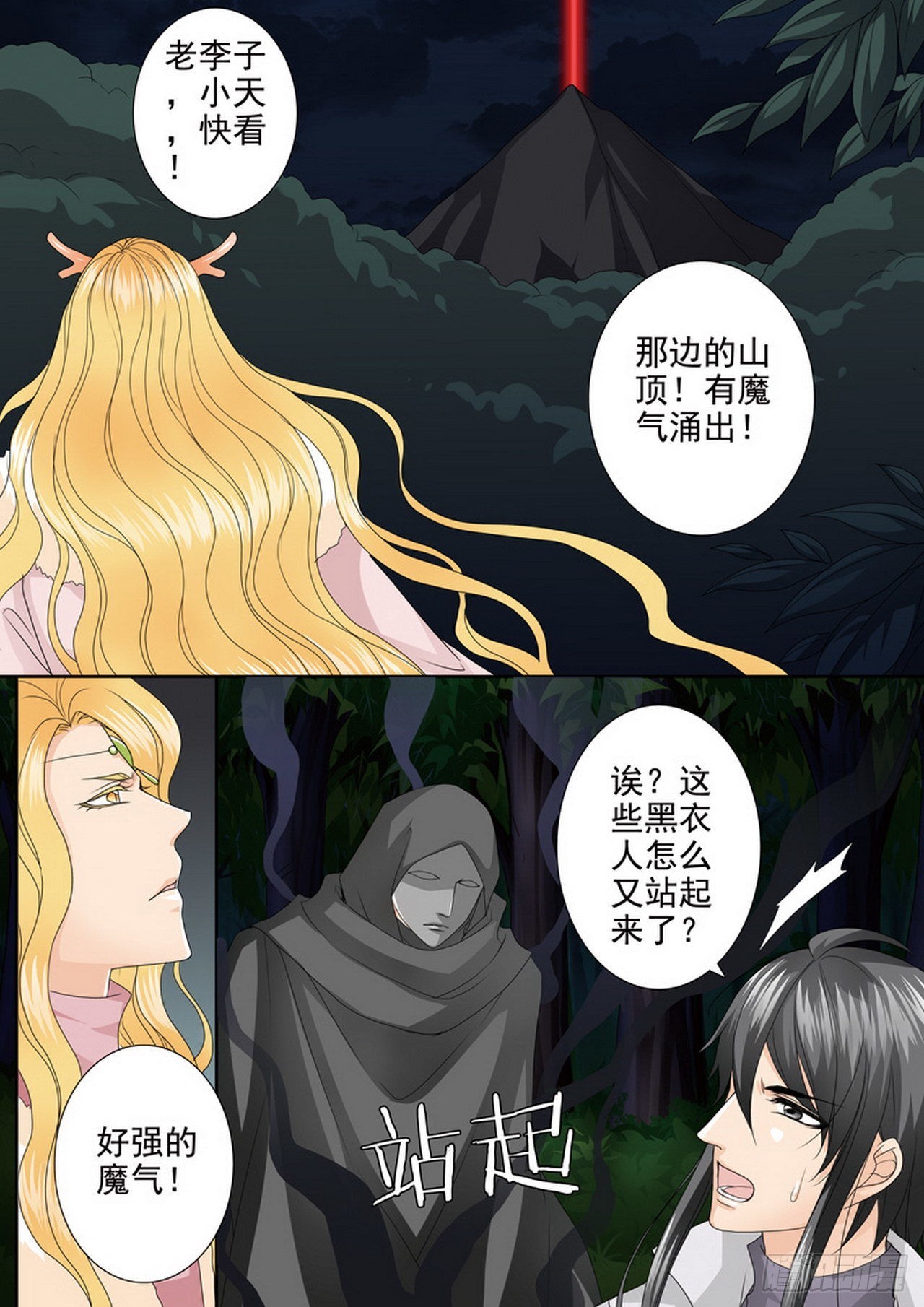 第四百三十一话0