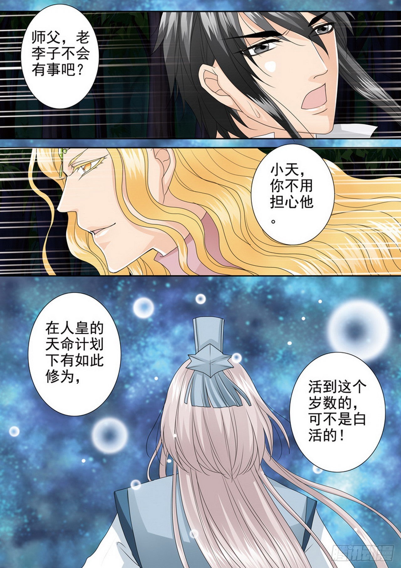 第四百三十一话6