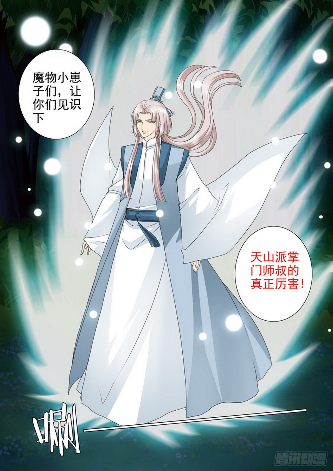 第四百三十一话7
