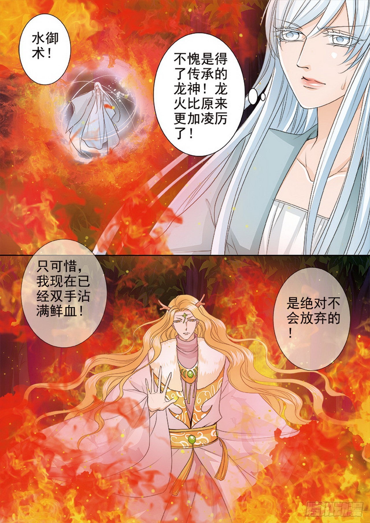 第四百三十三话4