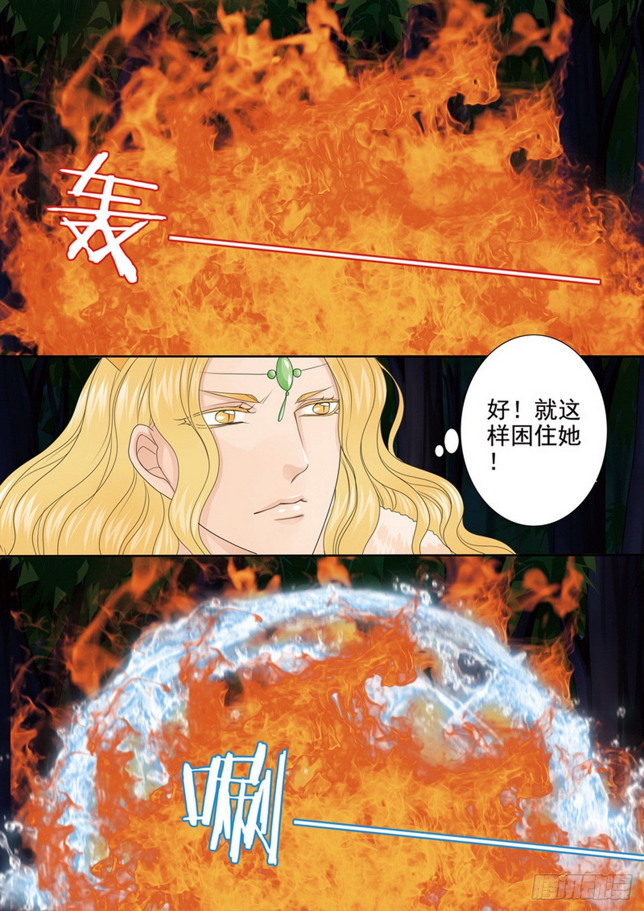 第四百三十四话2