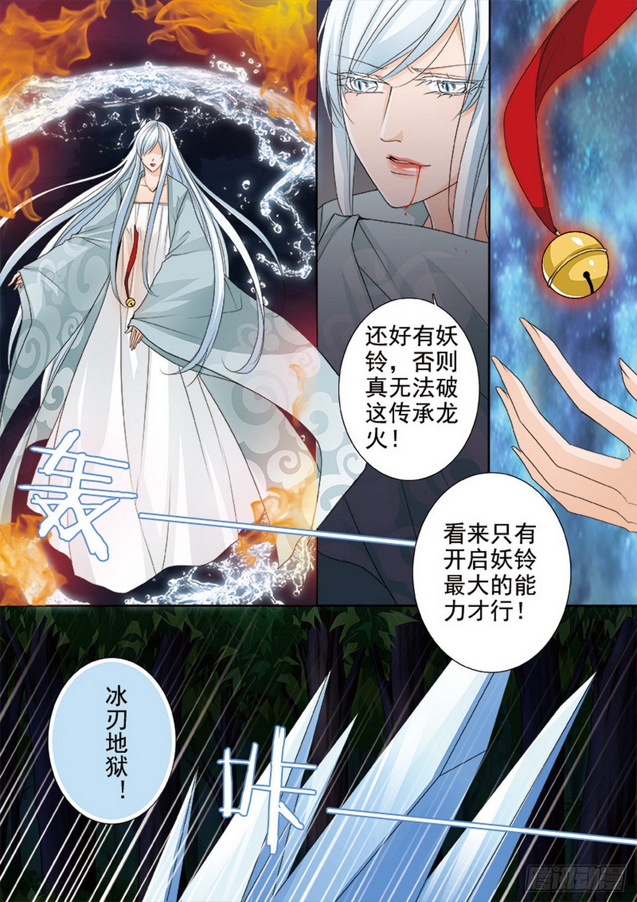 第四百三十四话3