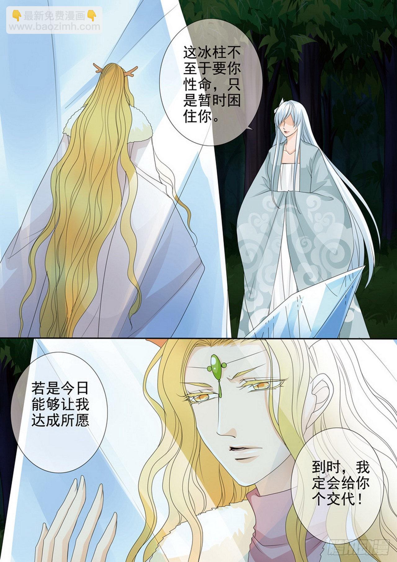 第四百三十四话6