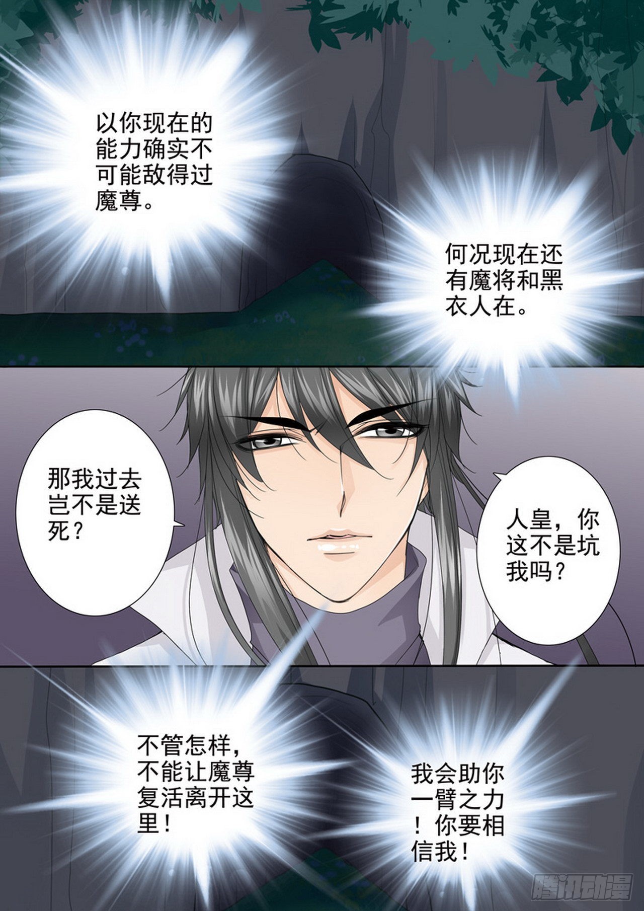 第四百三十五话1