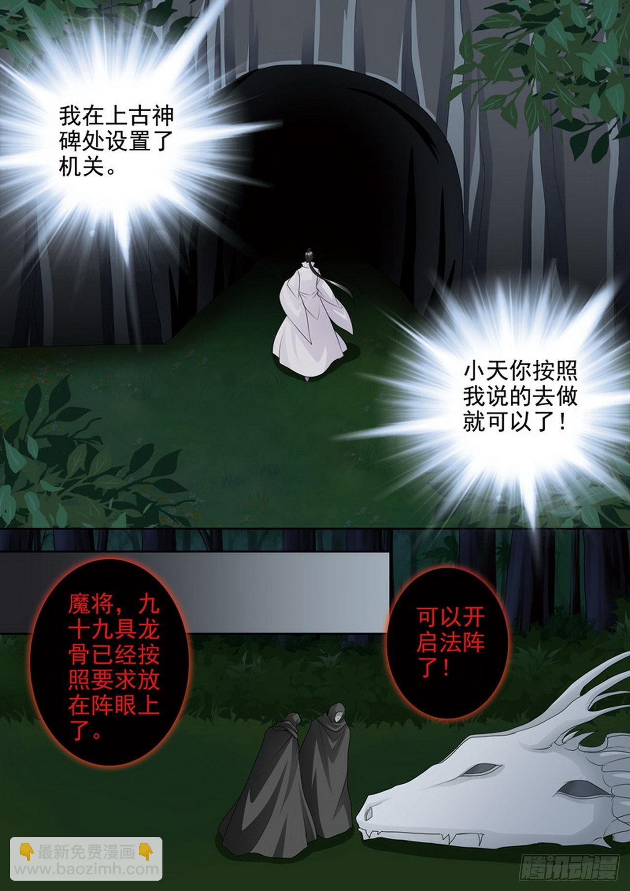 第四百三十五话2