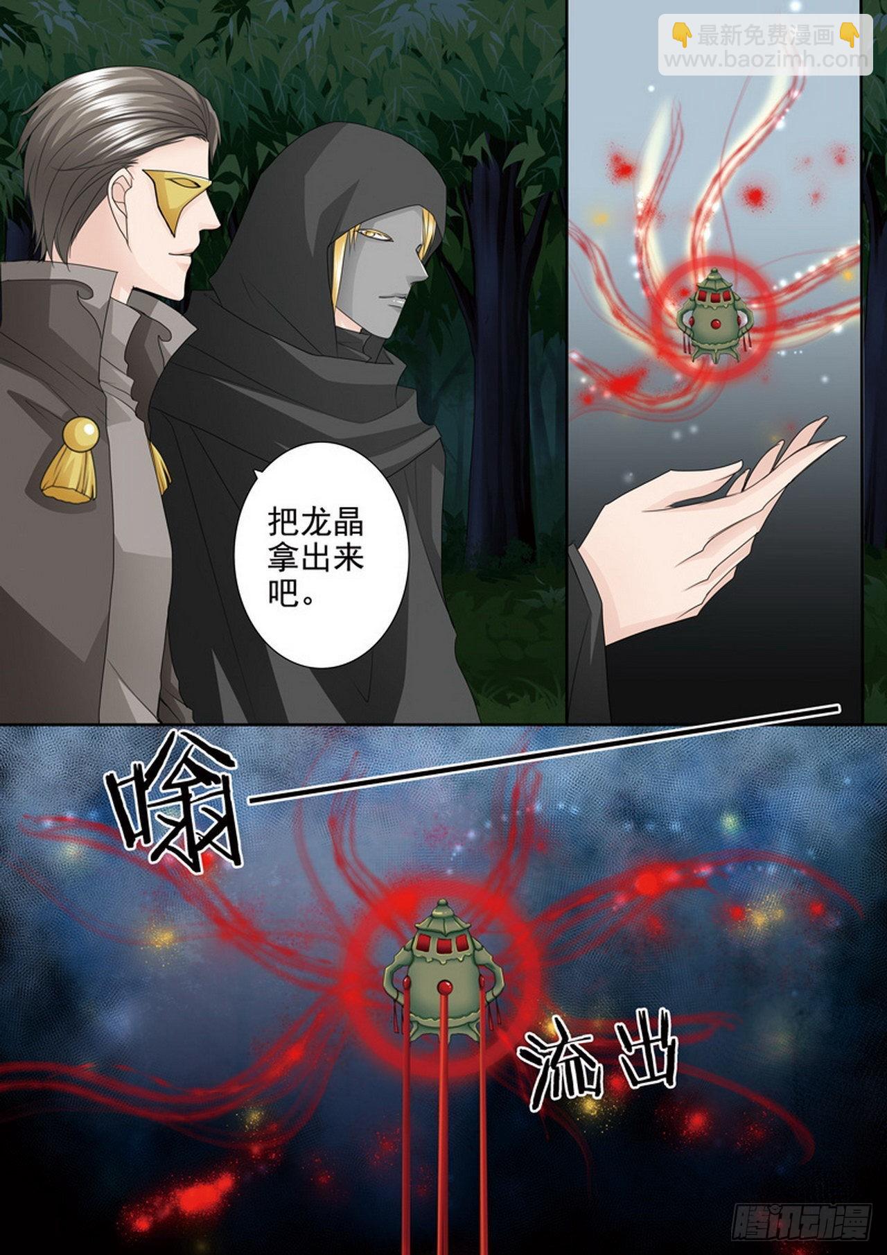 第四百三十五话4