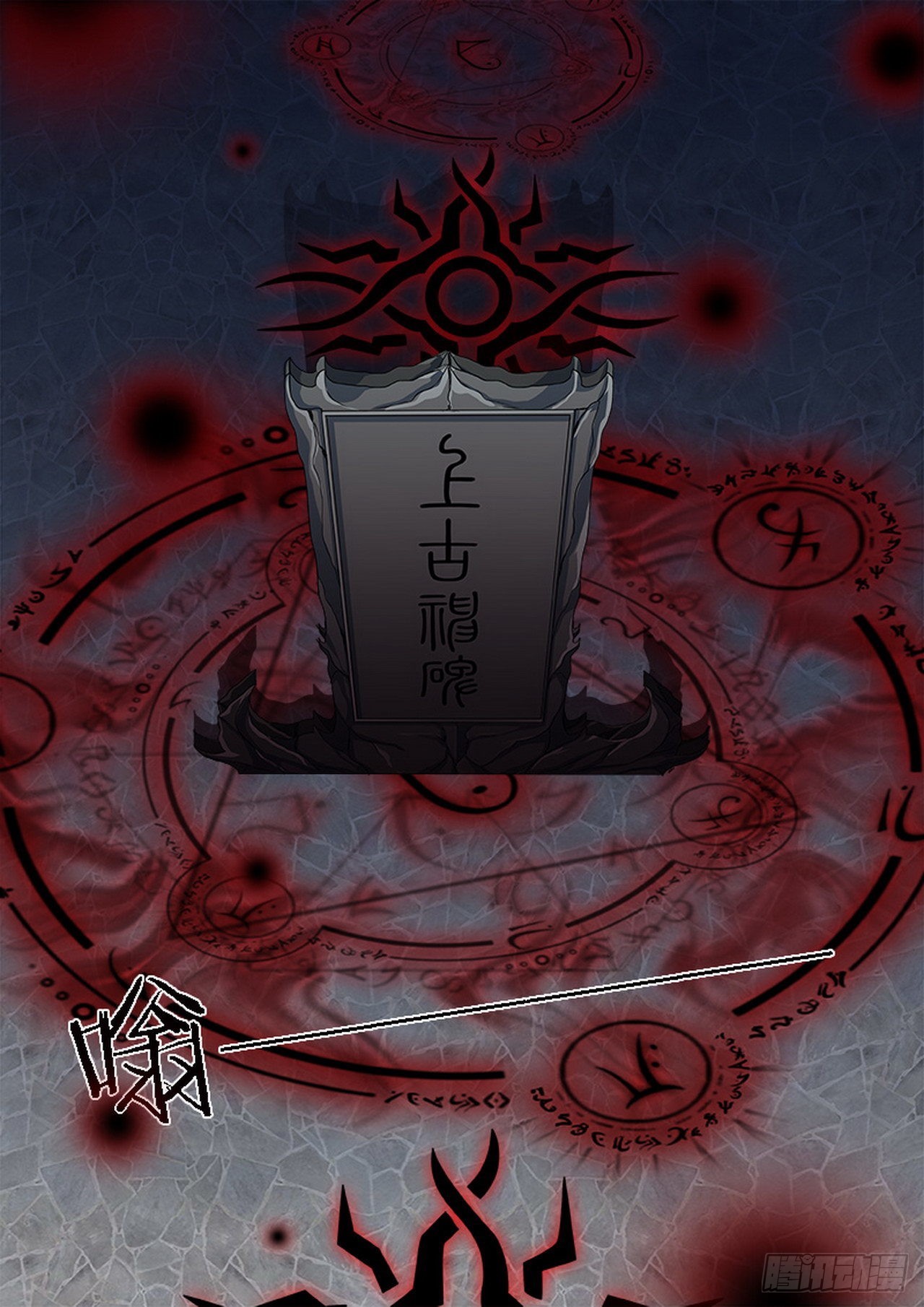 第四百三十五话5