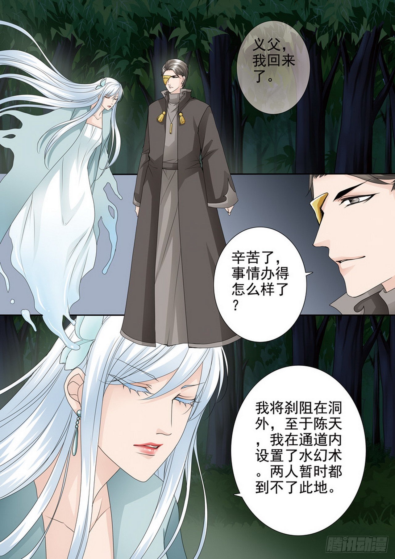 第四百三十五话6