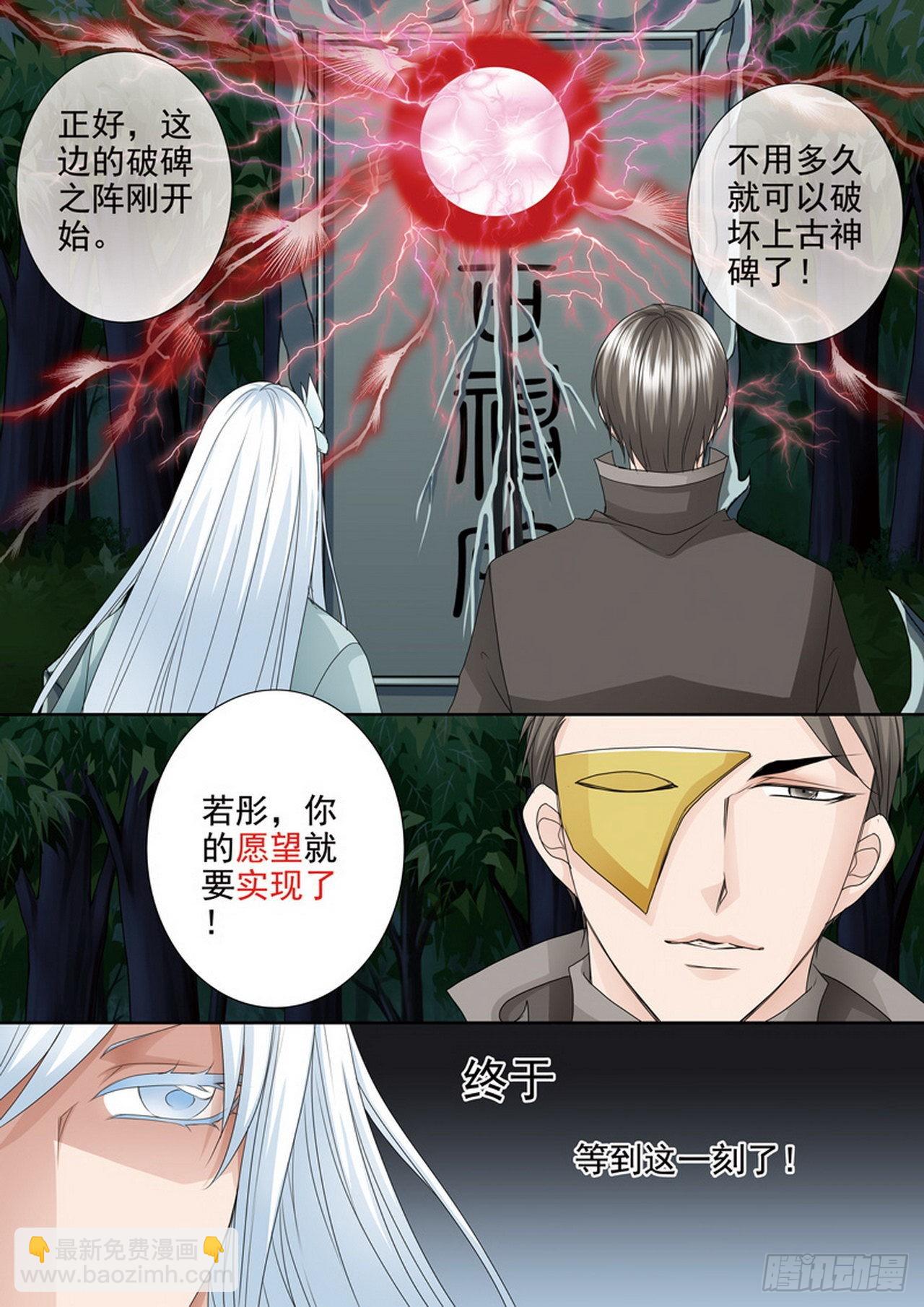 第四百三十五话7