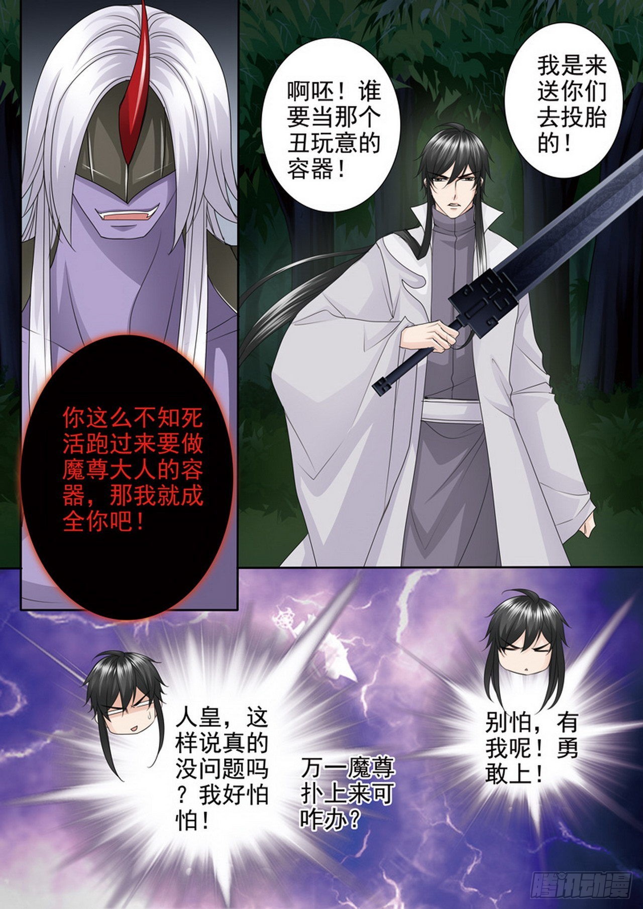 第四百三十七话0