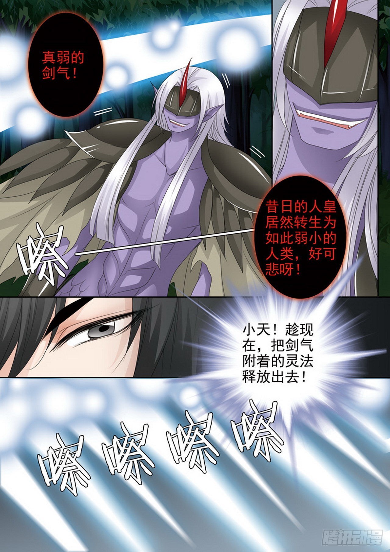 第四百三十七话2