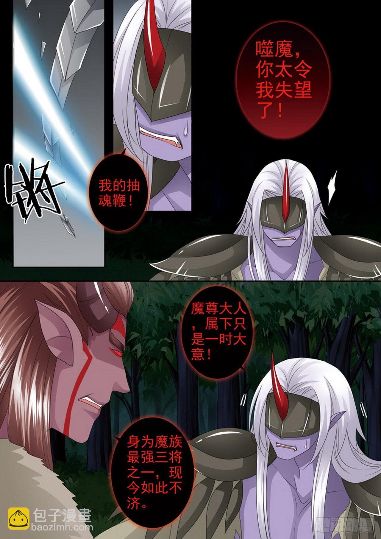 第四百三十七话4