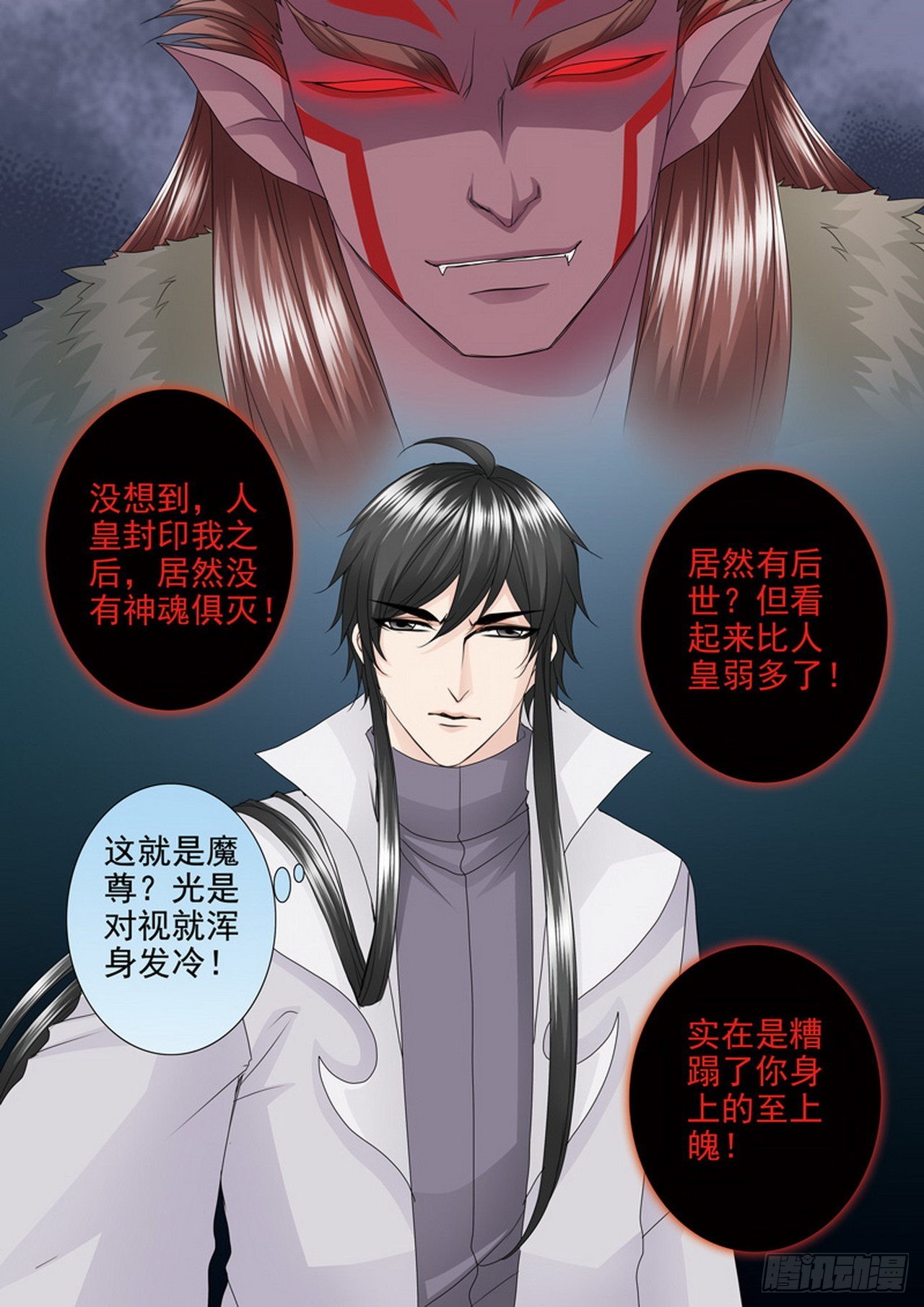 第四百三十七话5