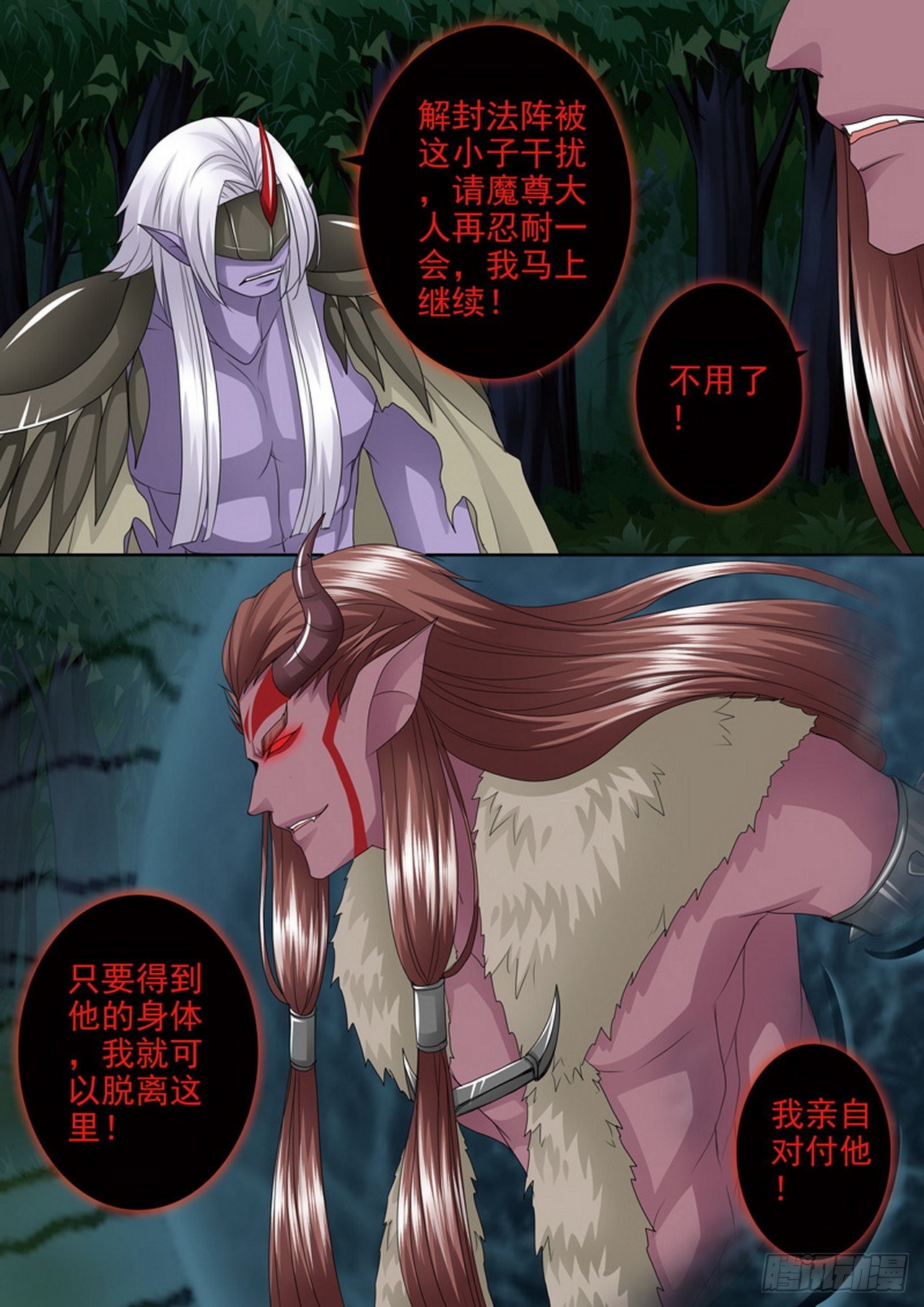 第四百三十七话6