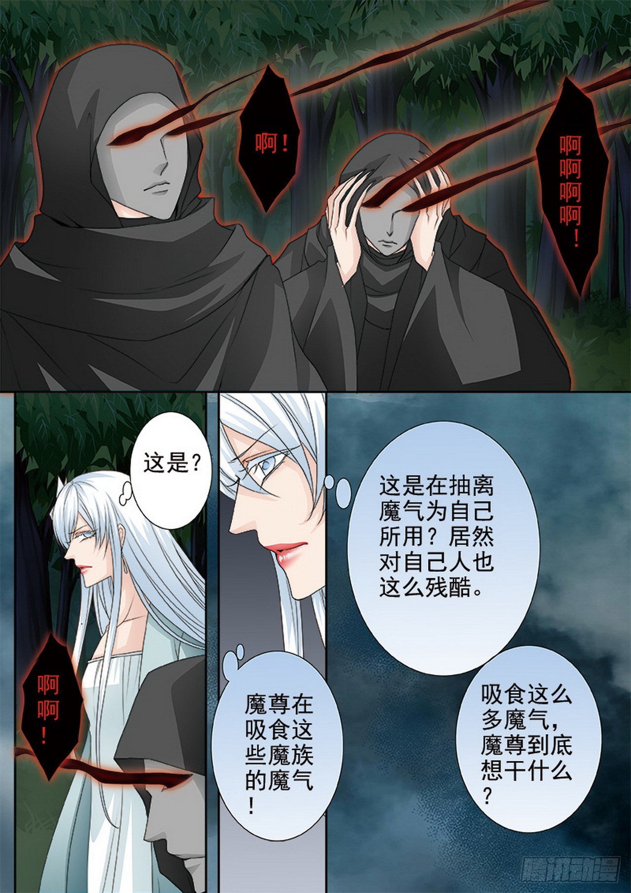 第四百三十七话7