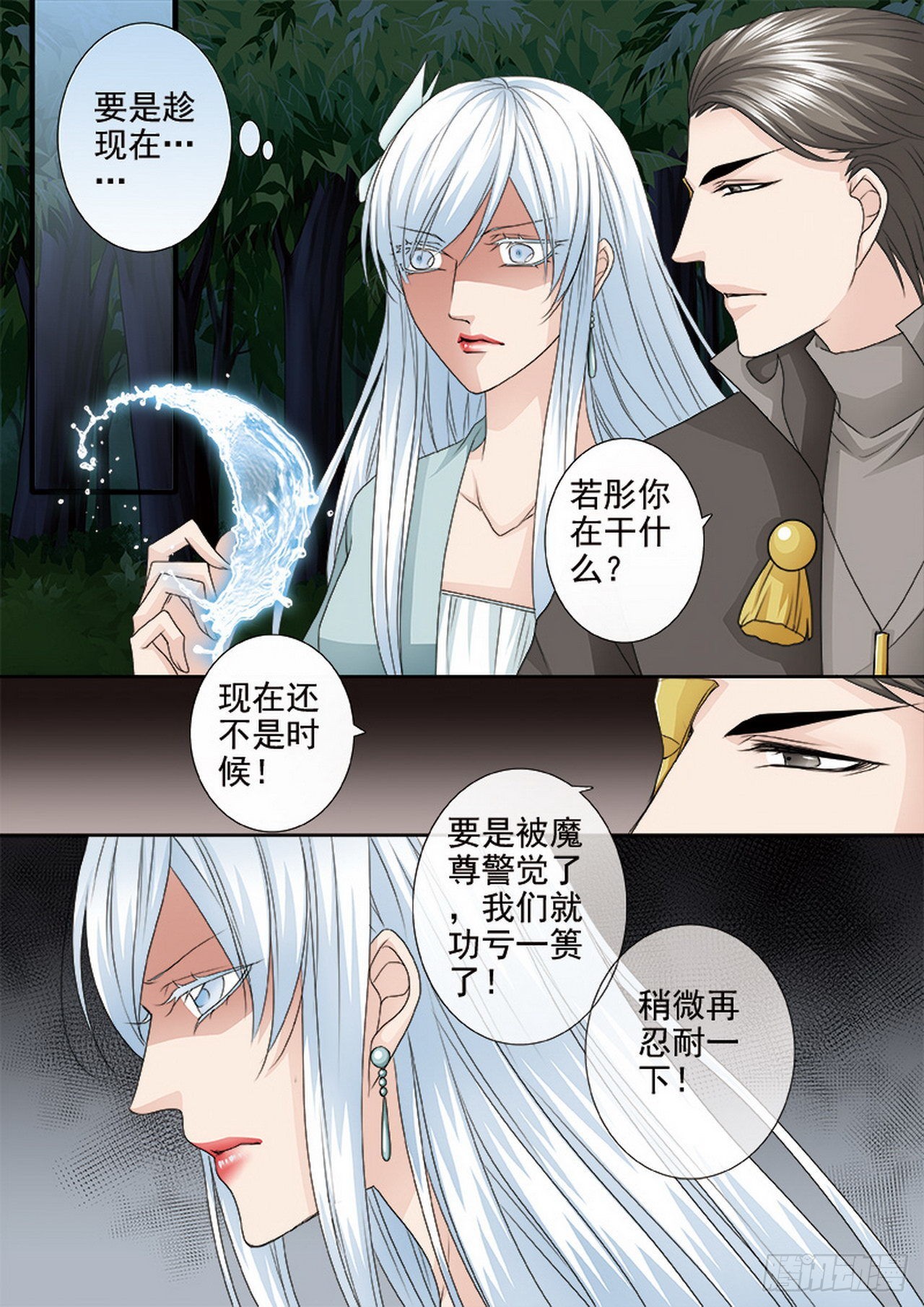 第四百三十七话8