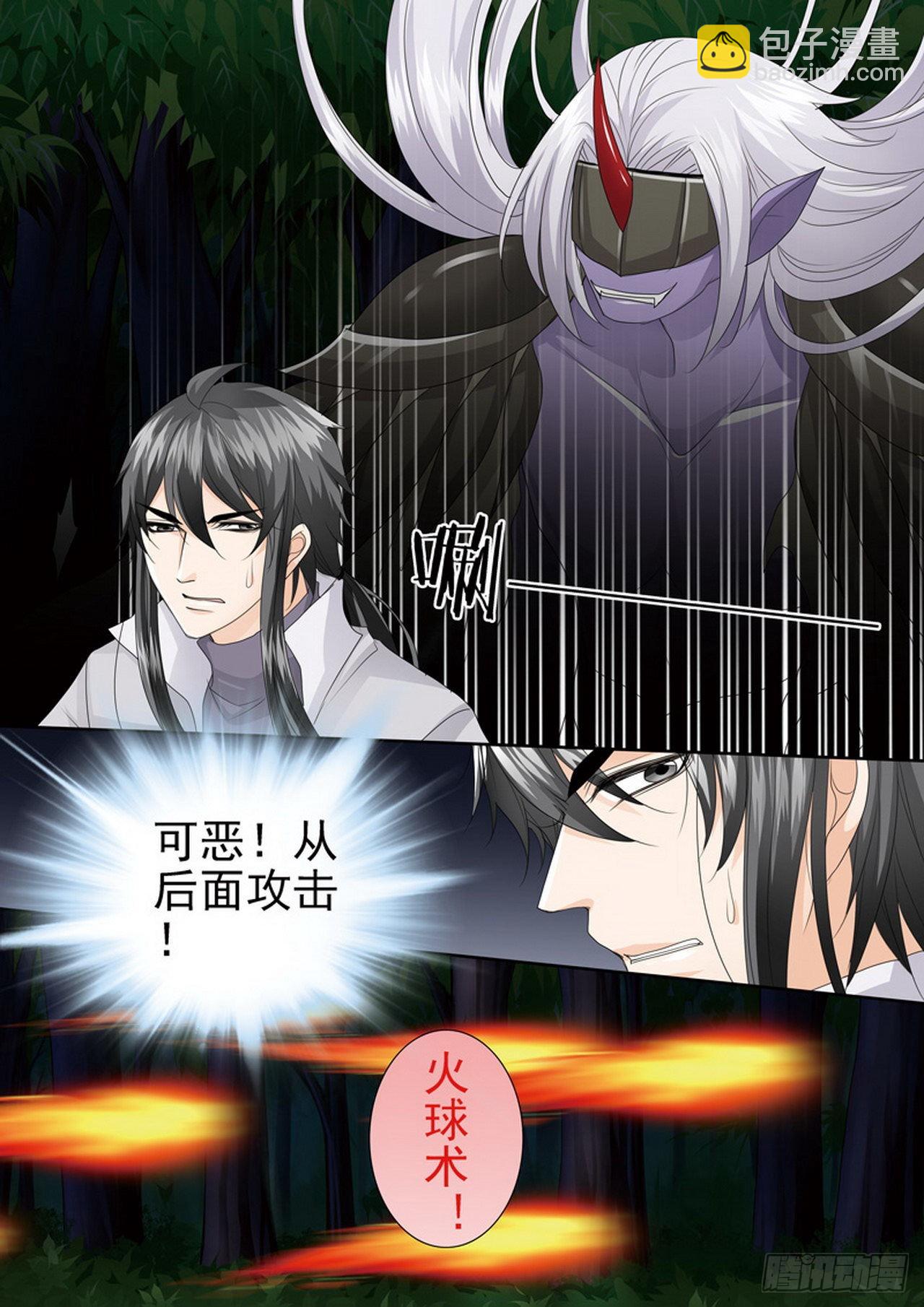 第四百三十八话7