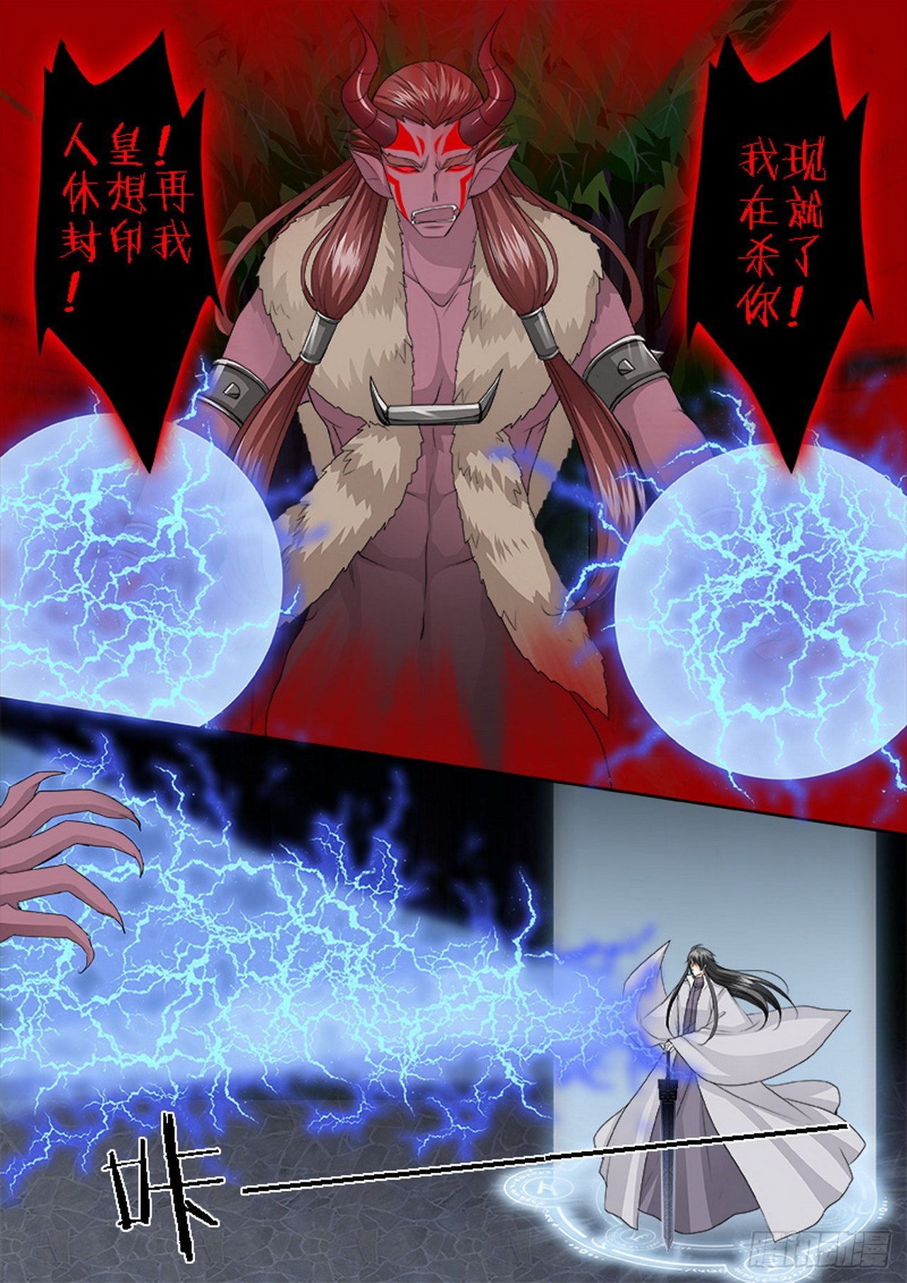 第四百三十九话4